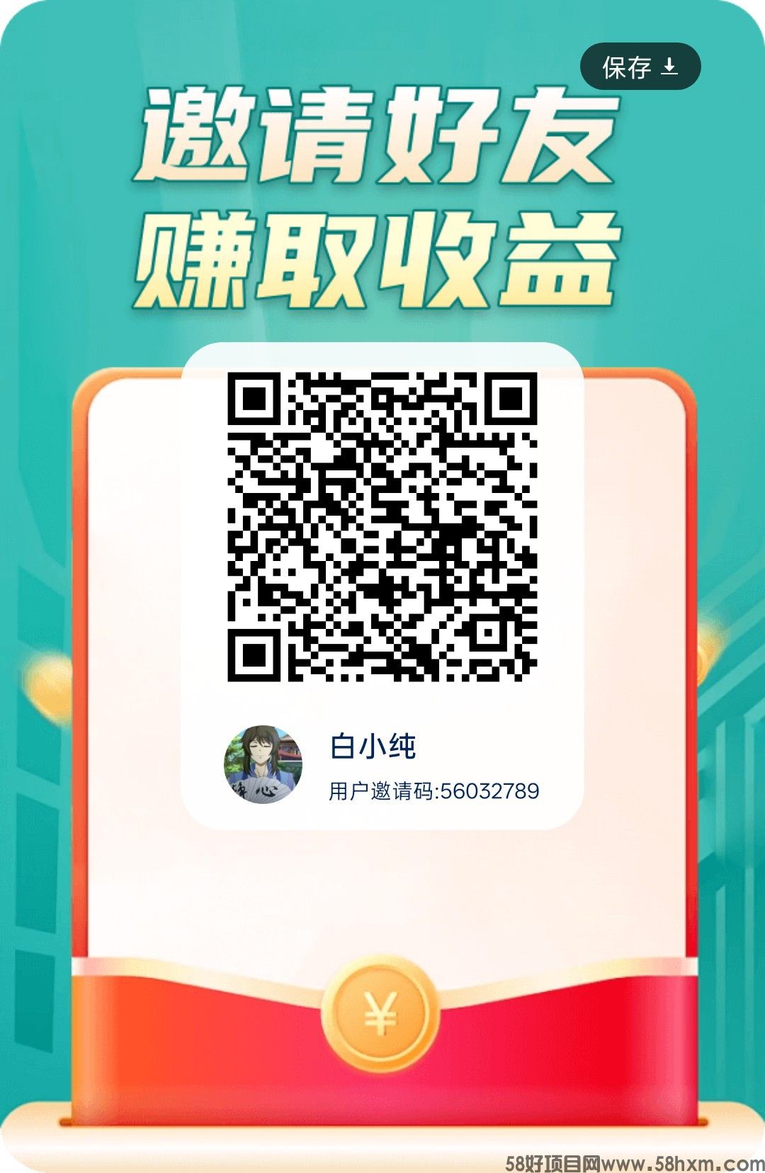 《鸿运竞答》新品刚出 ,每日保底,签到有奖,0撸放水中,