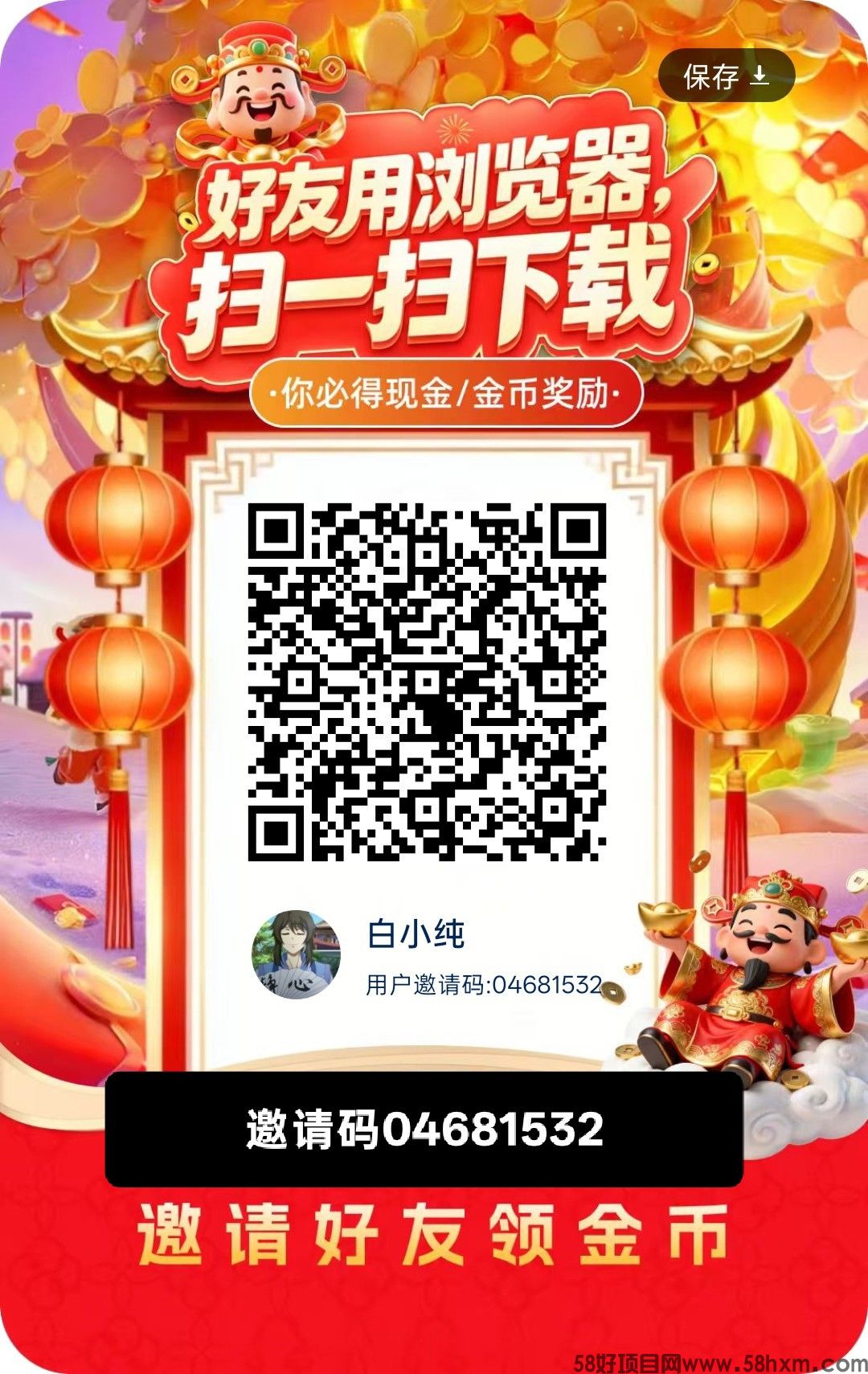 月下慢答，零撸广赚，保底收益，放水中，新品上线，