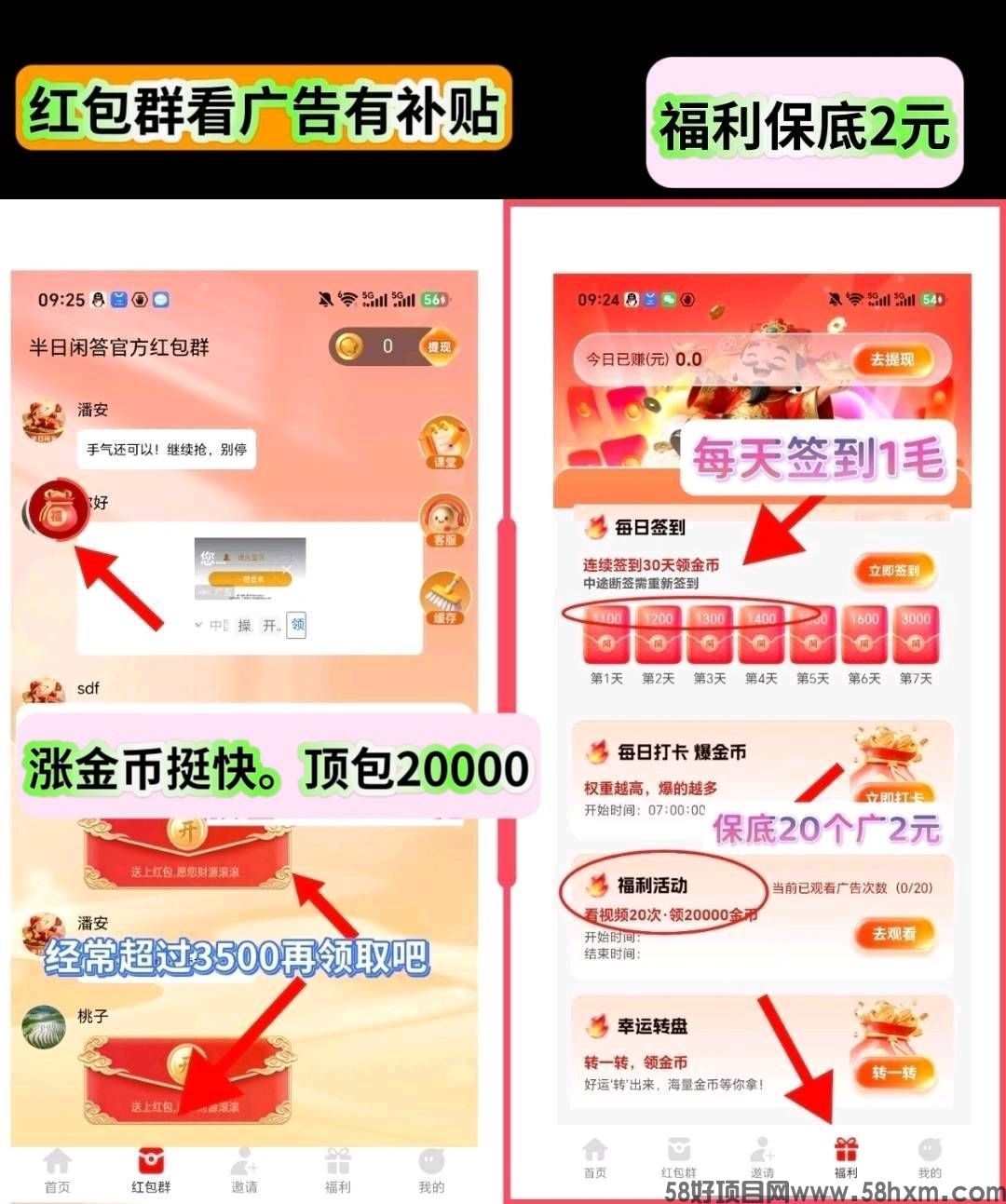haiou_chat_1374839051106127872_80f7c8d68f3aa516e3f161db27b8bd6b.jpeg