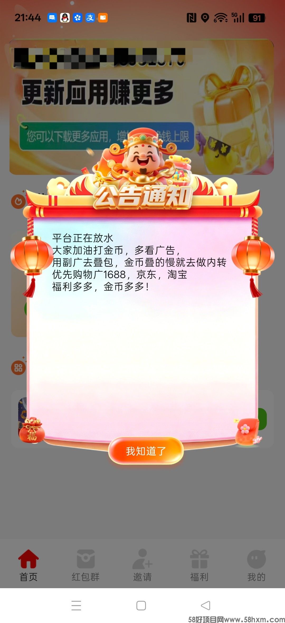 haiou_chat_1374839051106127872_49a53ace63dab28b004df67e2b6833d2.jpeg