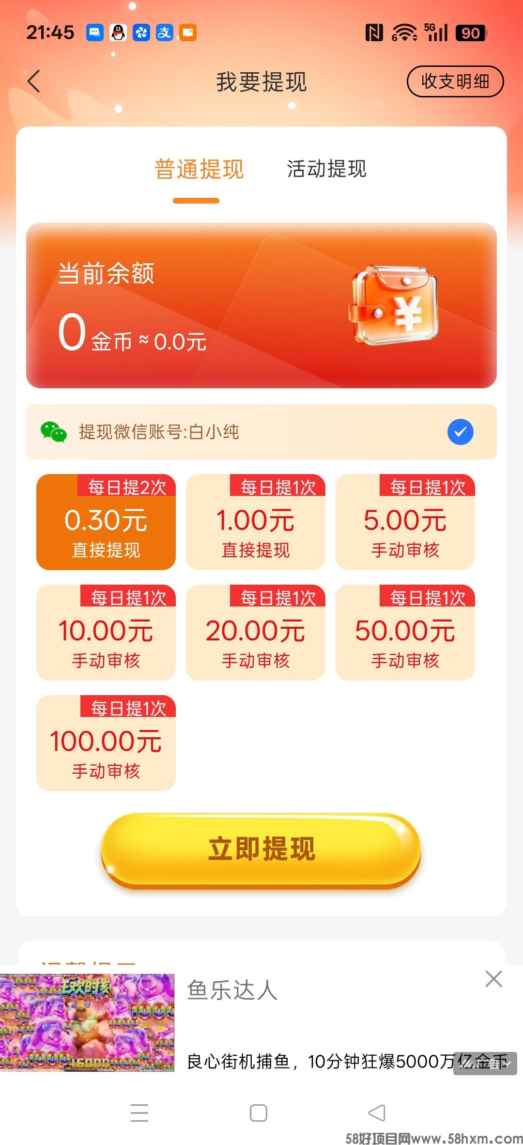 haiou_chat_1374839051106127872_791bf25d624dba1221ab7c1187a56546.jpeg