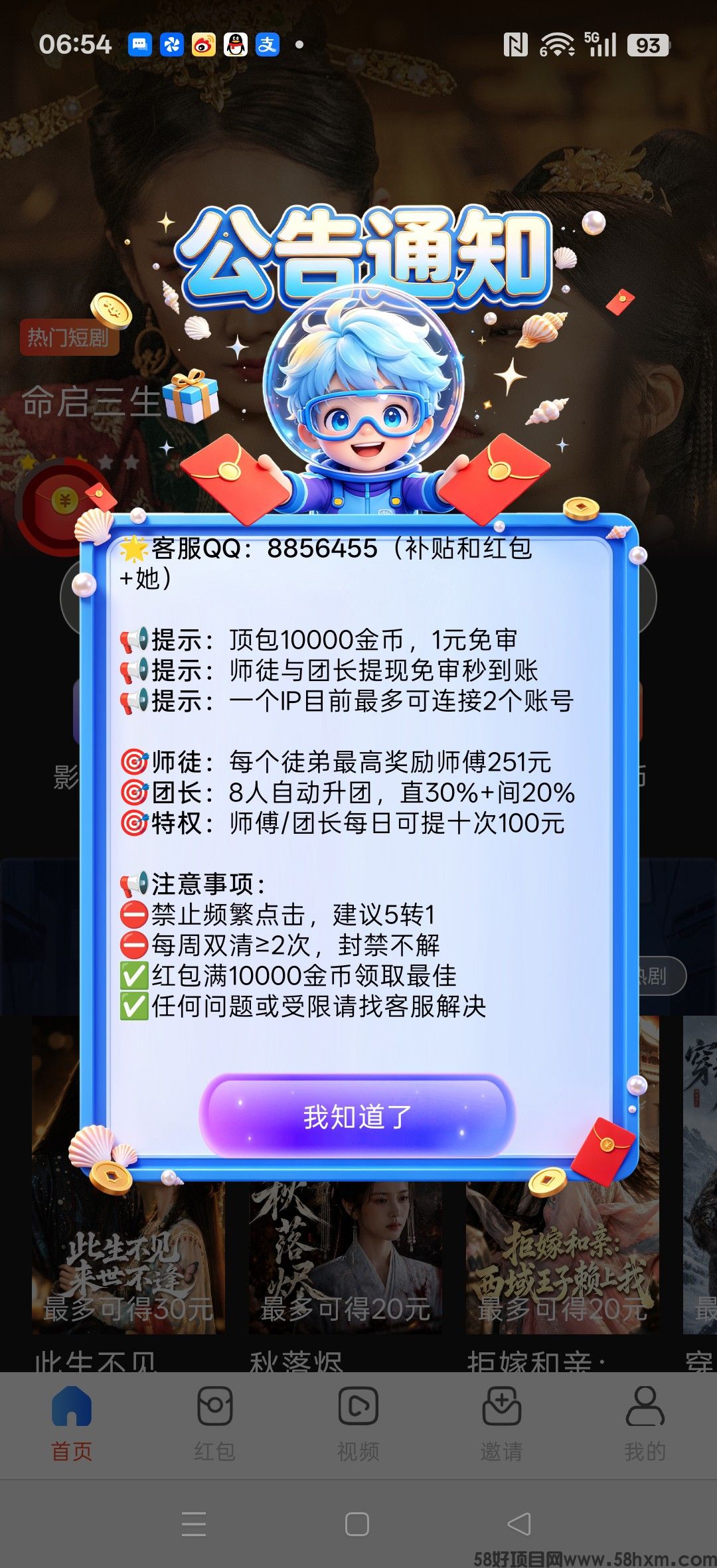 haiou_chat_1374839051106127872_bcbc1680d8765bd3f2c22b0fb0529421.jpeg