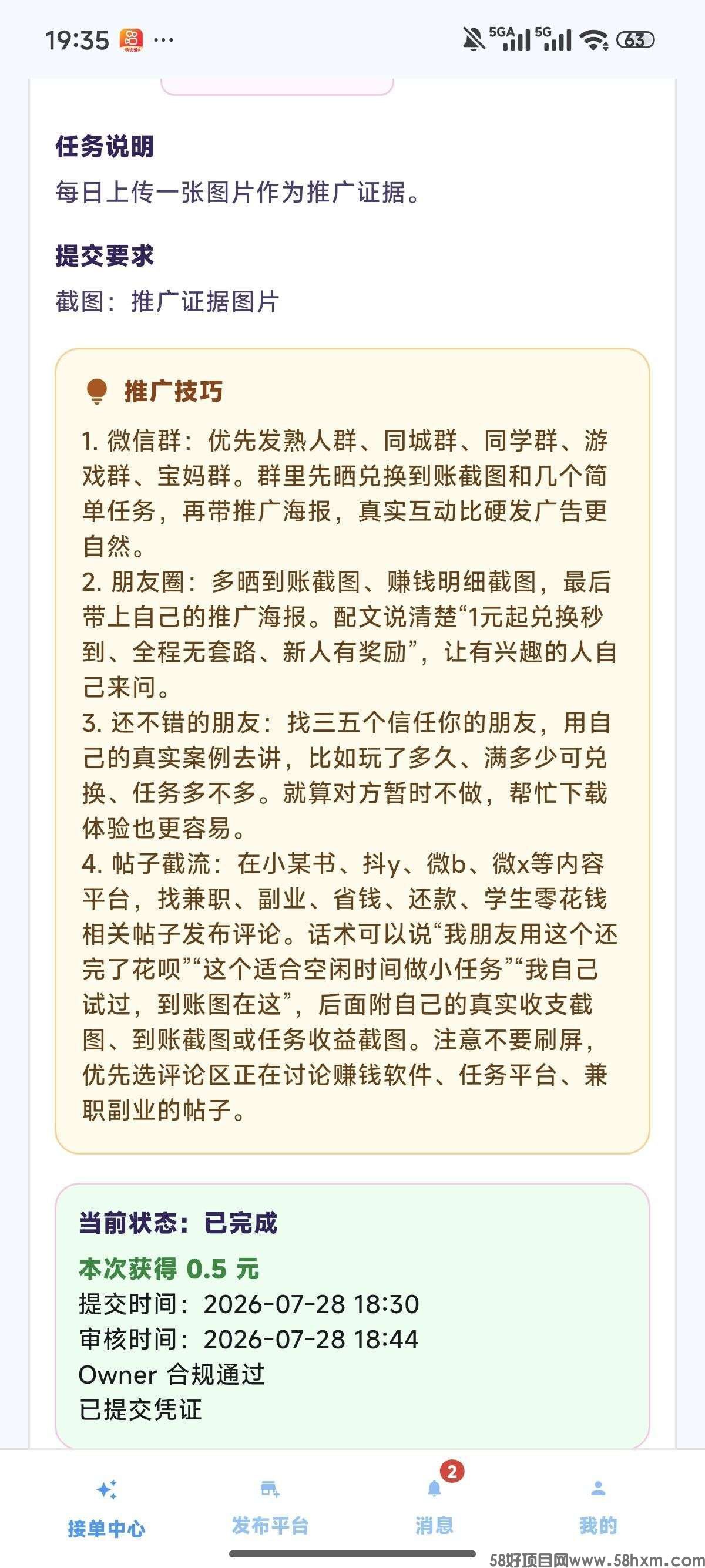 haiou_chat_1374839051106127872_e4e49a742b08dbdfdfa447bc92a8ff57.jpeg