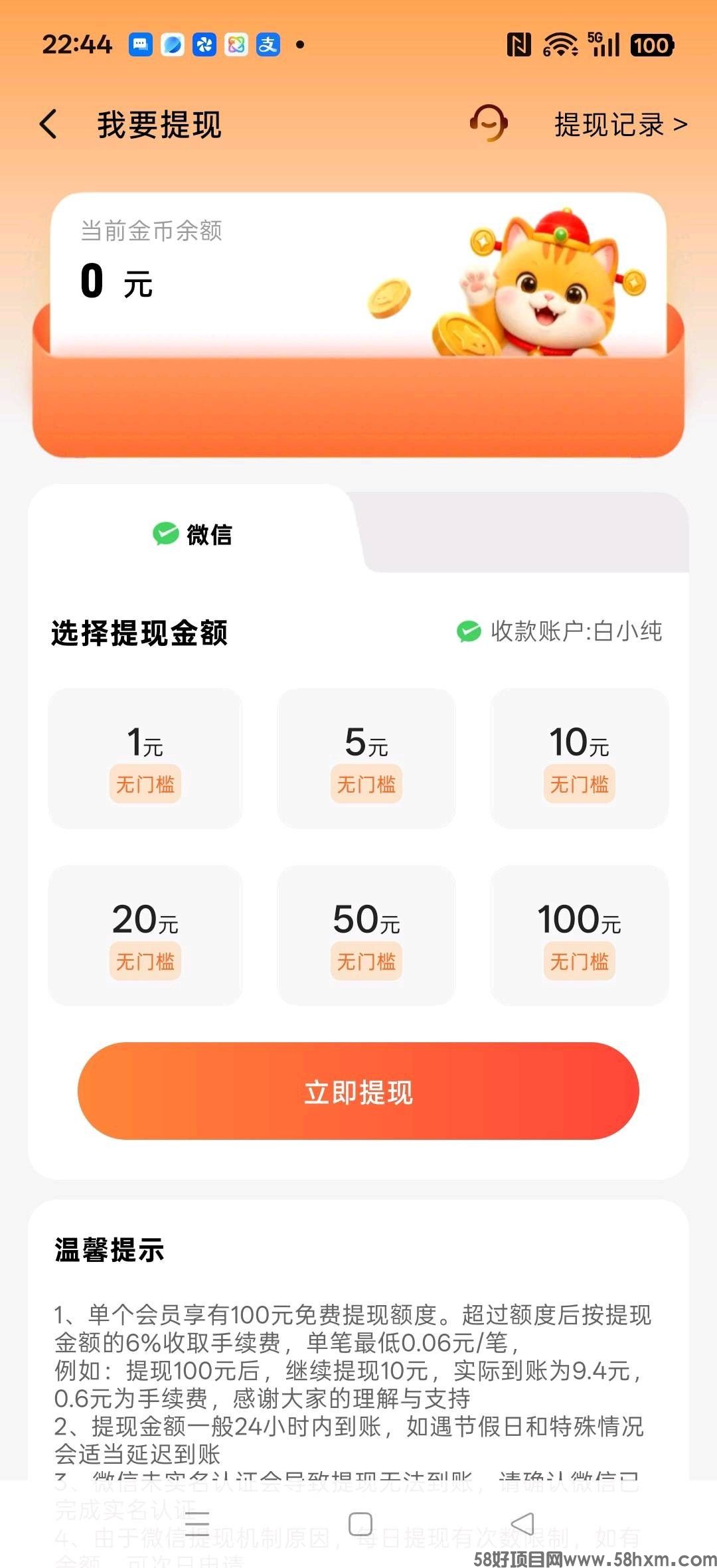 haiou_chat_1374839051106127872_1e9a7d87ad18d3bbddcc6b4918b3d1ca.jpeg