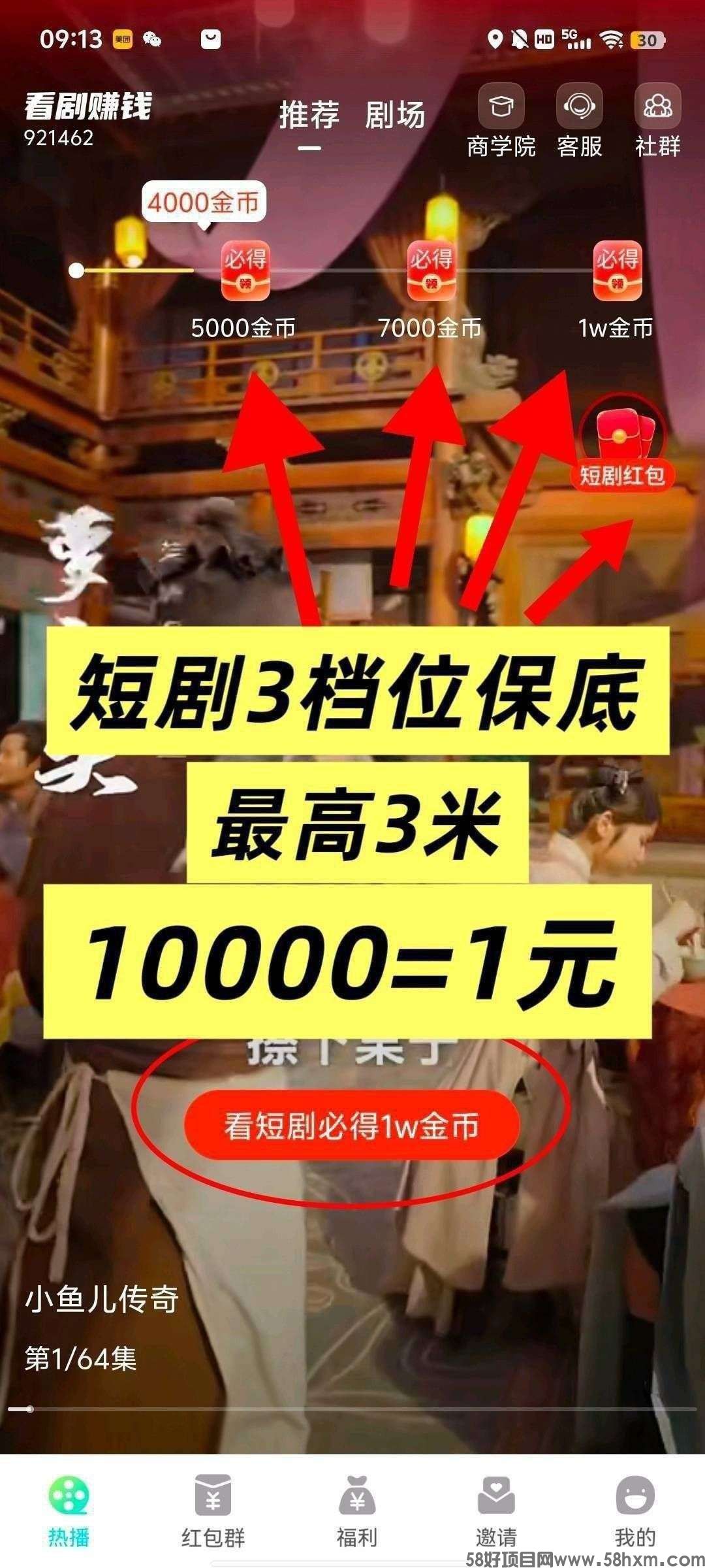 haiou_chat_1374839051106127872_0f327f346eb676be085e3ec8371f4d69 (1).jpeg