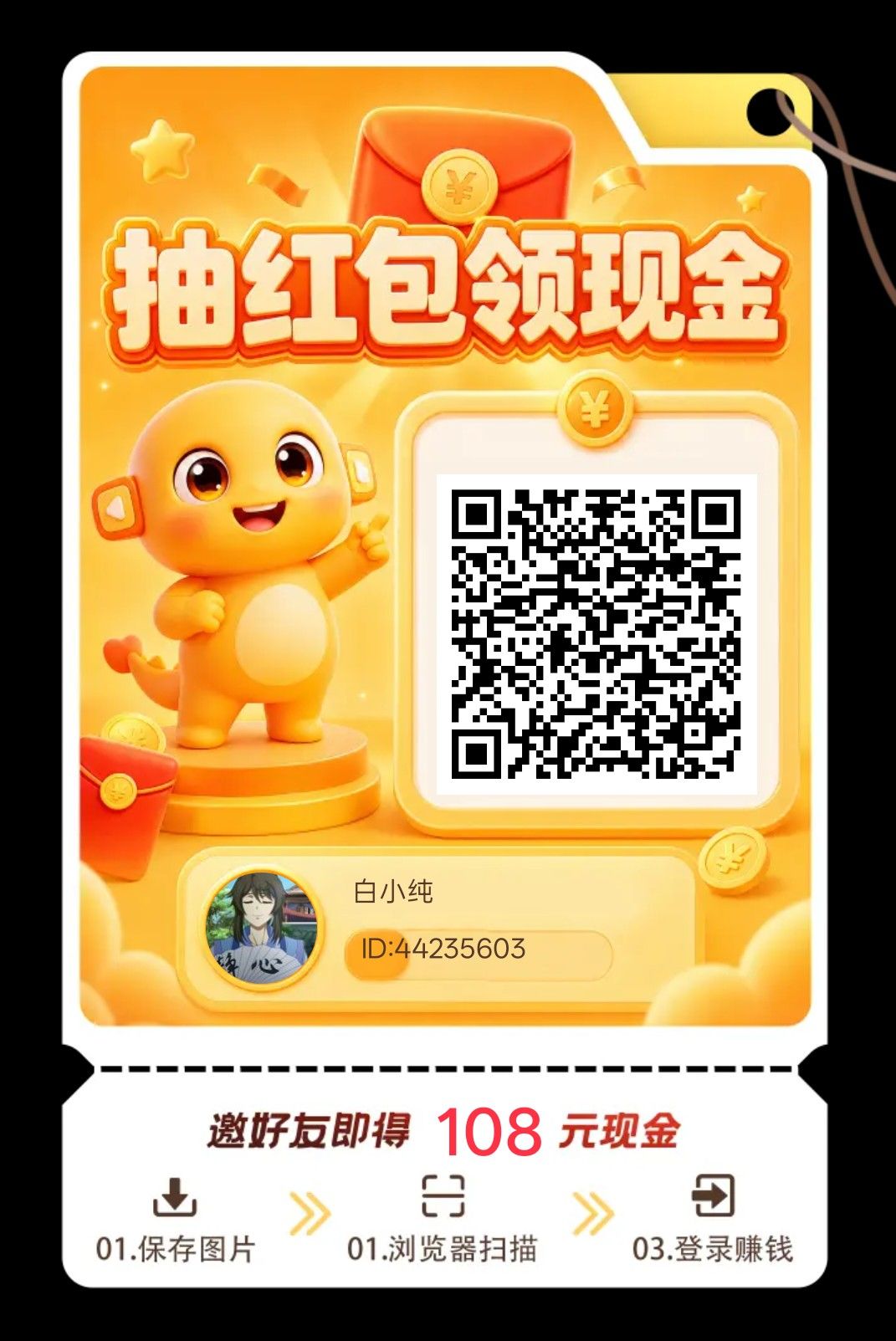 乐米联盟,零撸广赚,放水中,新品上线,团队模式,