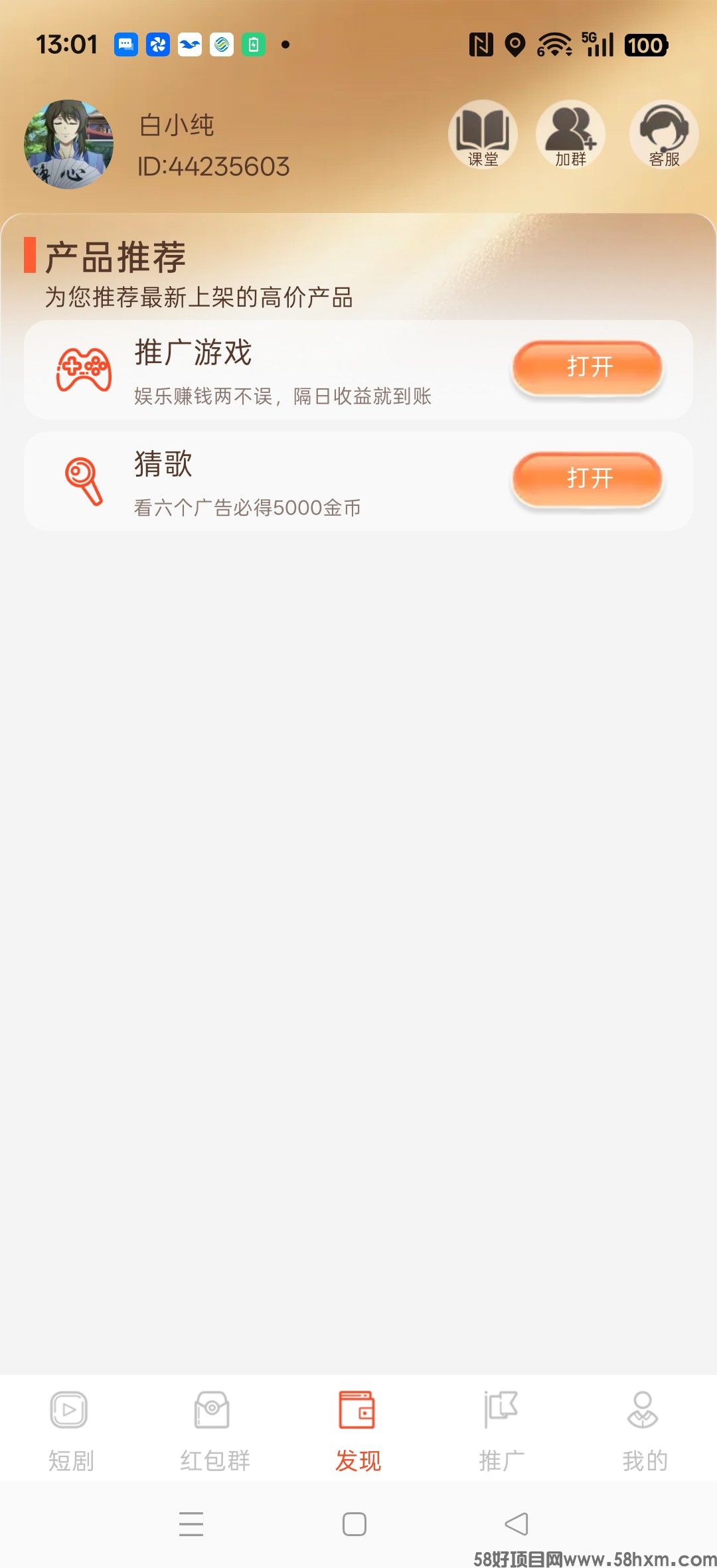 haiou_chat_1374839051106127872_f9086441244f96d162186adab28f80f9.jpeg