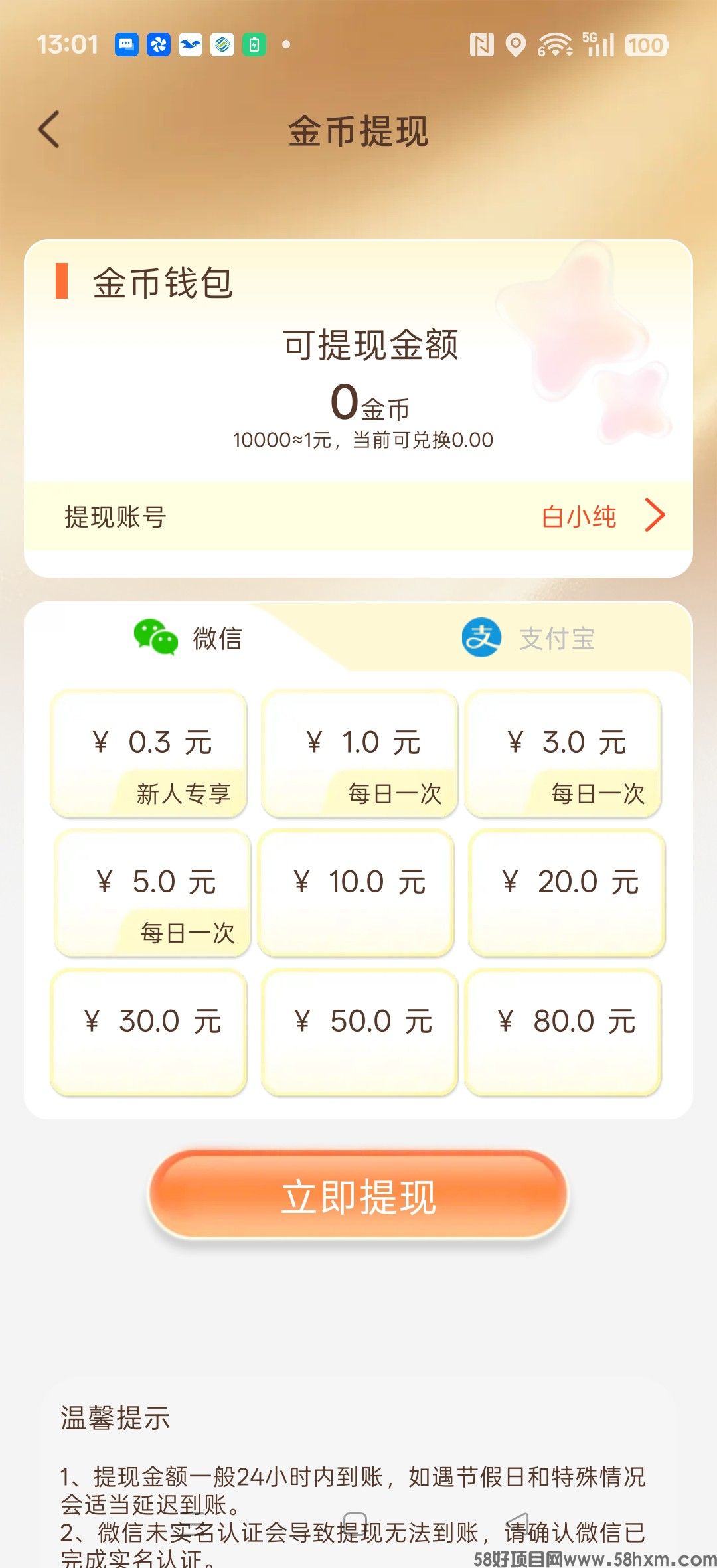 haiou_chat_1374839051106127872_044ca7b7904324e0b836dc5c0a31fa67.jpeg