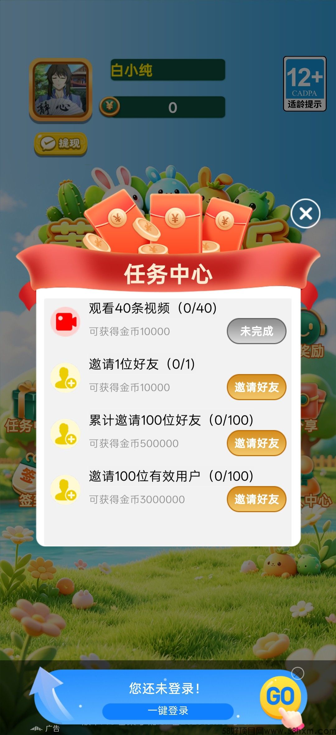haiou_chat_1374839051106127872_66ed319781e46cb479cd9f88473b6893.jpeg