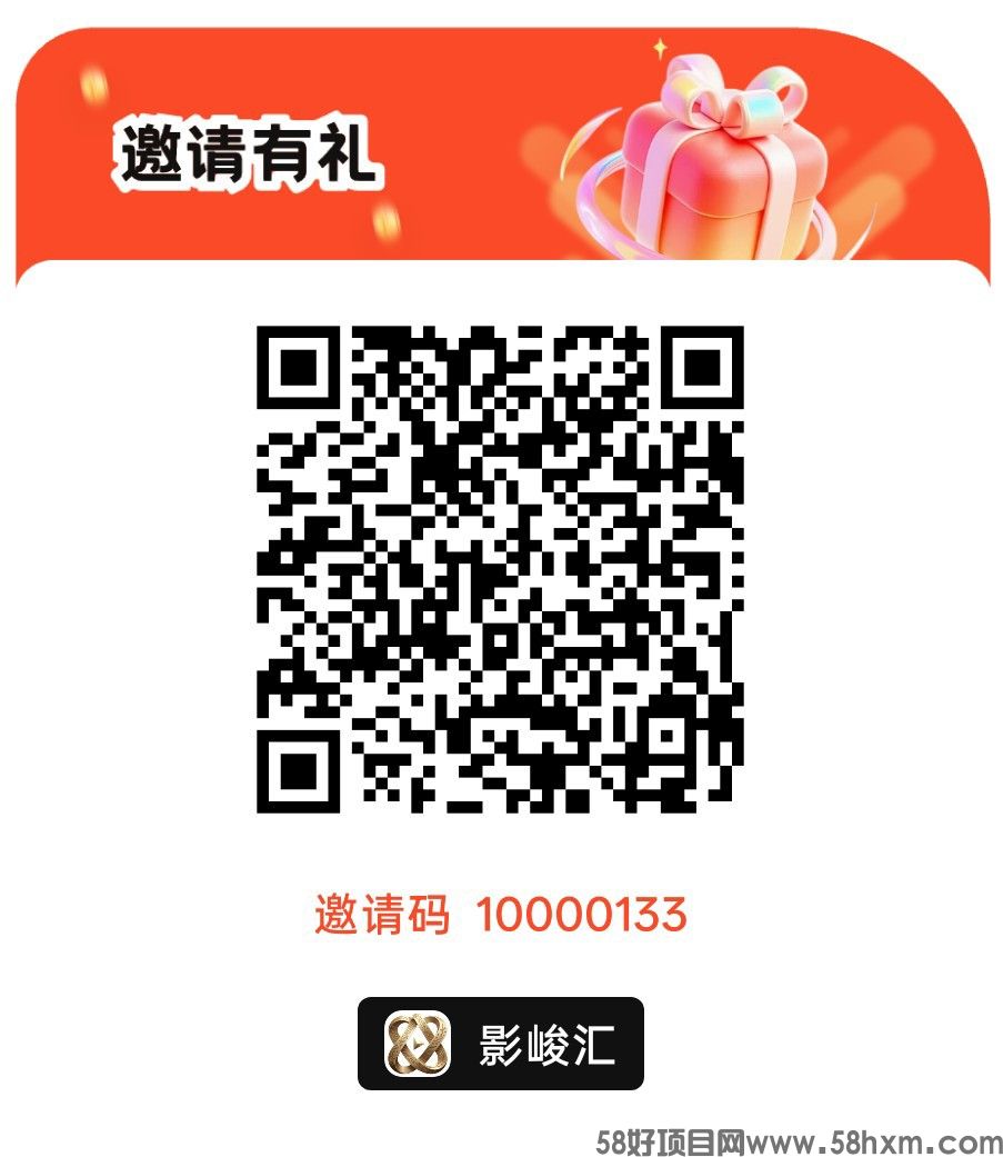 影峻汇,零撸看广赚,自动涨金币,放水中,新品上线