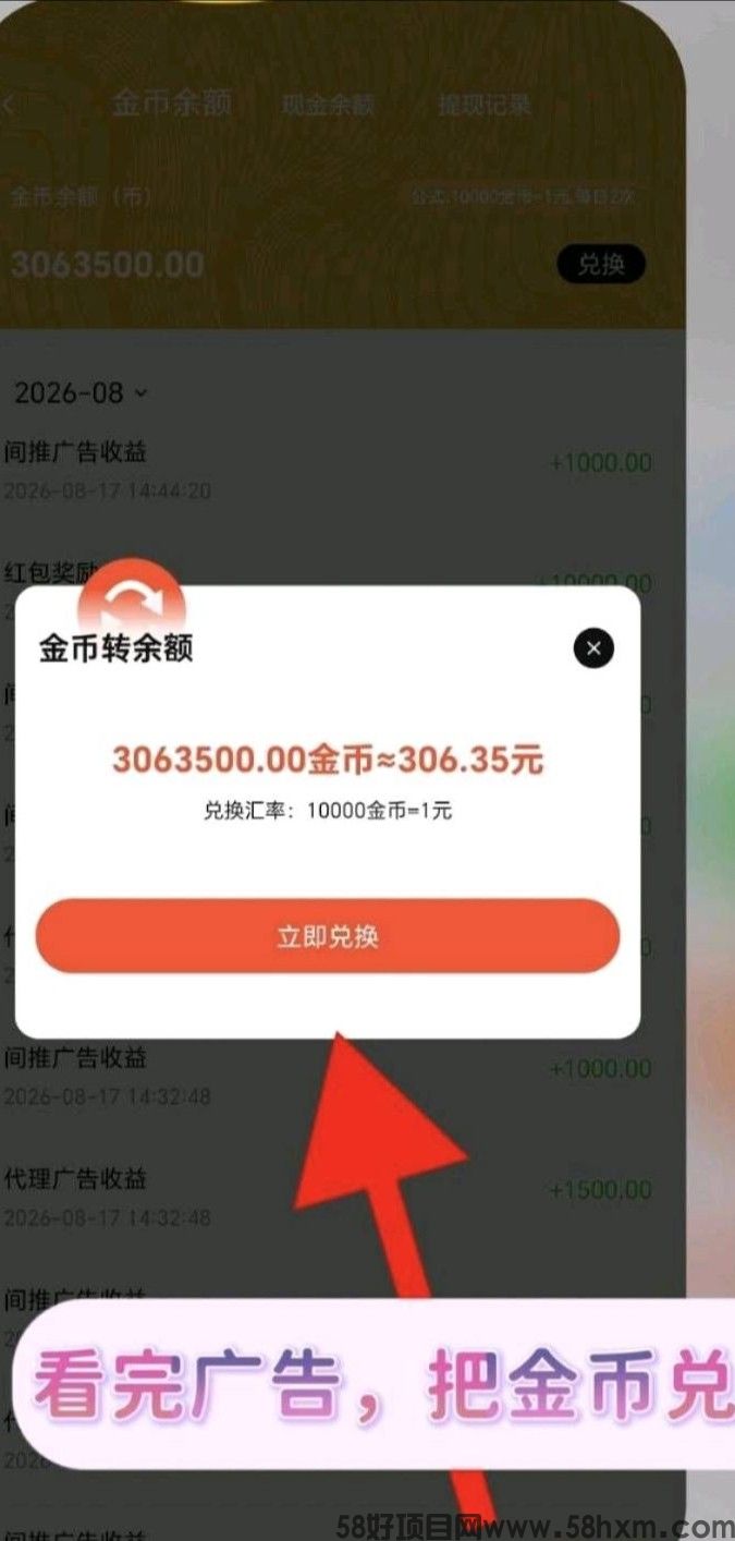 haiou_chat_1374839051106127872_3ecae6c5c713eefe04a2aef37a410d8b.jpeg