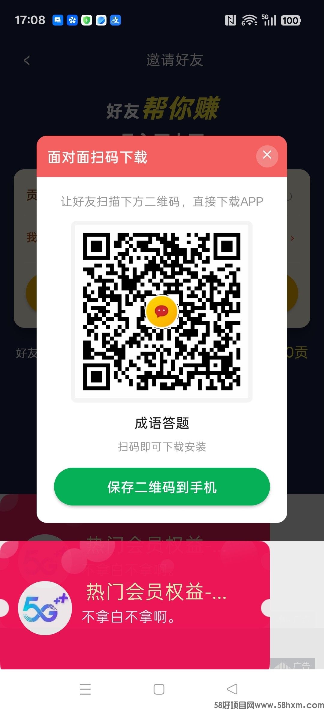 haiou_chat_1374839051106127872_9dcf385fb265338860b4efe21960e56a.jpeg