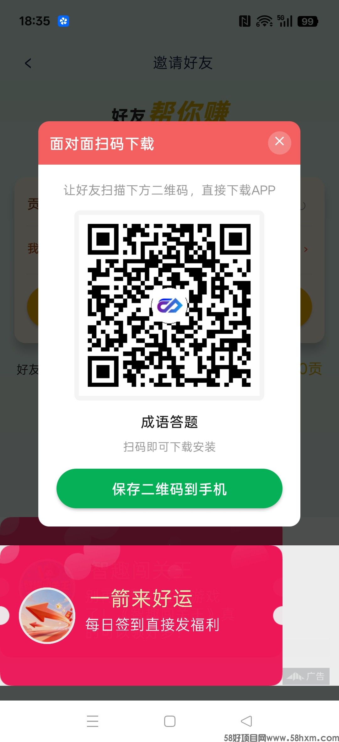 haiou_chat_1374839051106127872_985dcb127c25df8fd61edc8f82bab0ea.jpeg