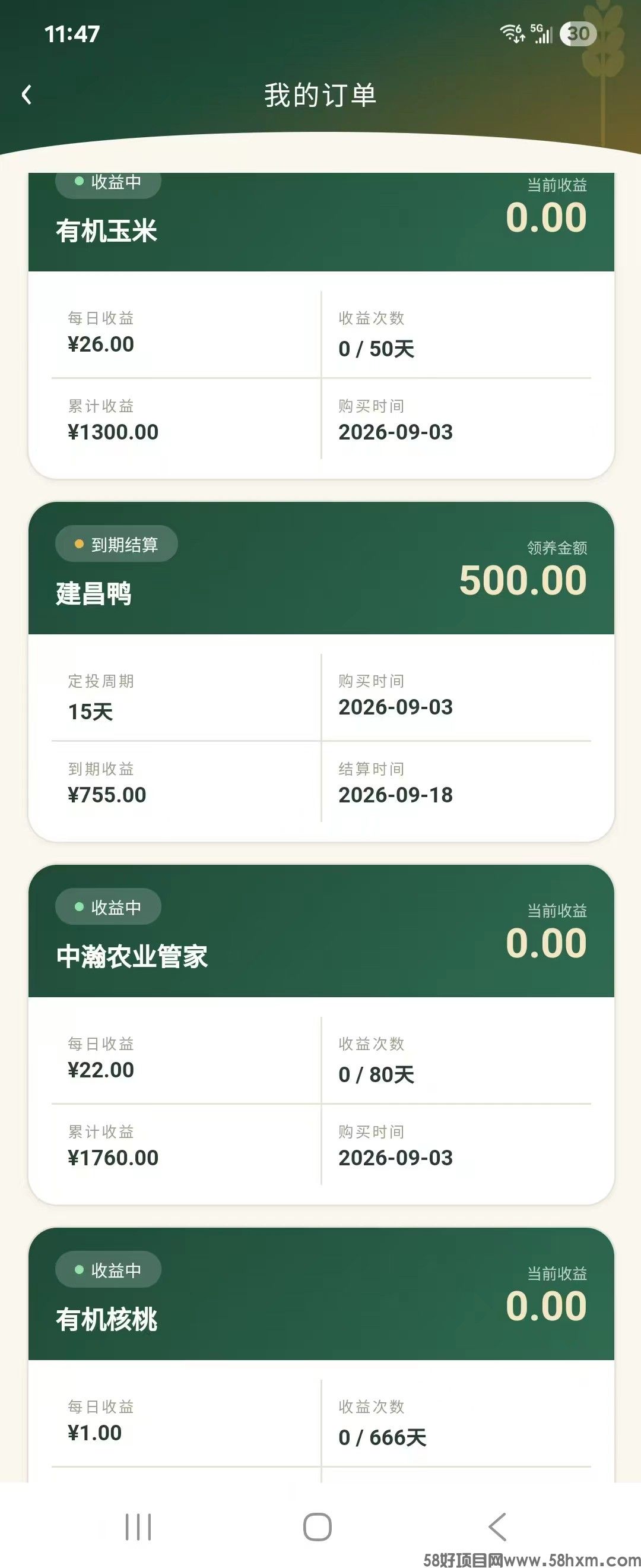 haiou_chat_1374839051106127872_ff4b995537ab1ef69b244227914d1938.jpeg
