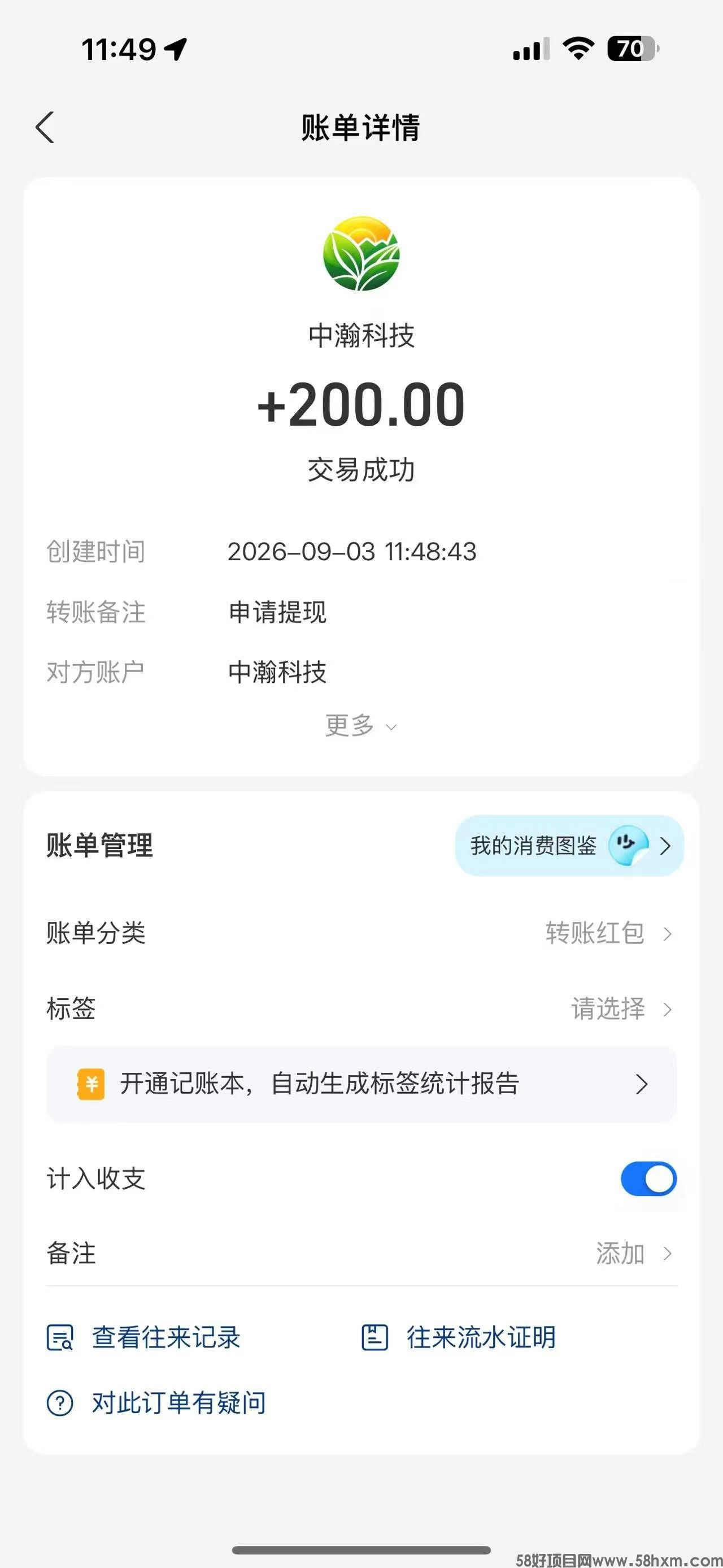 haiou_chat_1374839051106127872_1d9090e3bb591c8c1e811d44df1d5b27.jpeg