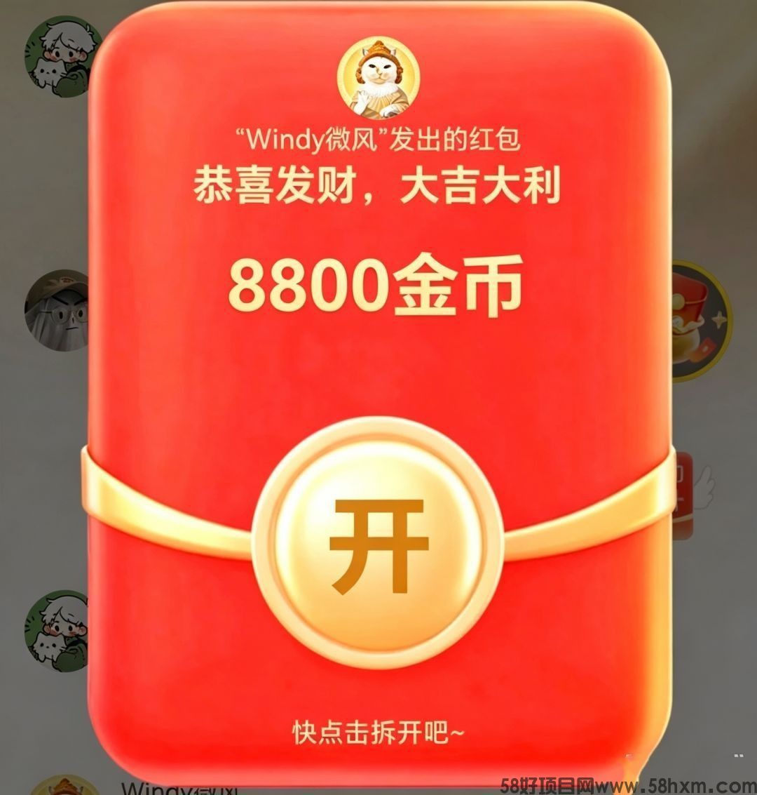 haiou_chat_1374839051106127872_aca68a53b6136c02858acfb1e55cdcca.jpeg