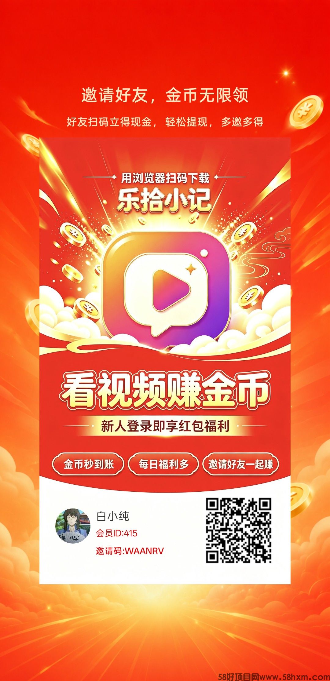 haiou_chat_1374839051106127872_7e961602f716cf7c844d31fd2d339e60.png.jpg