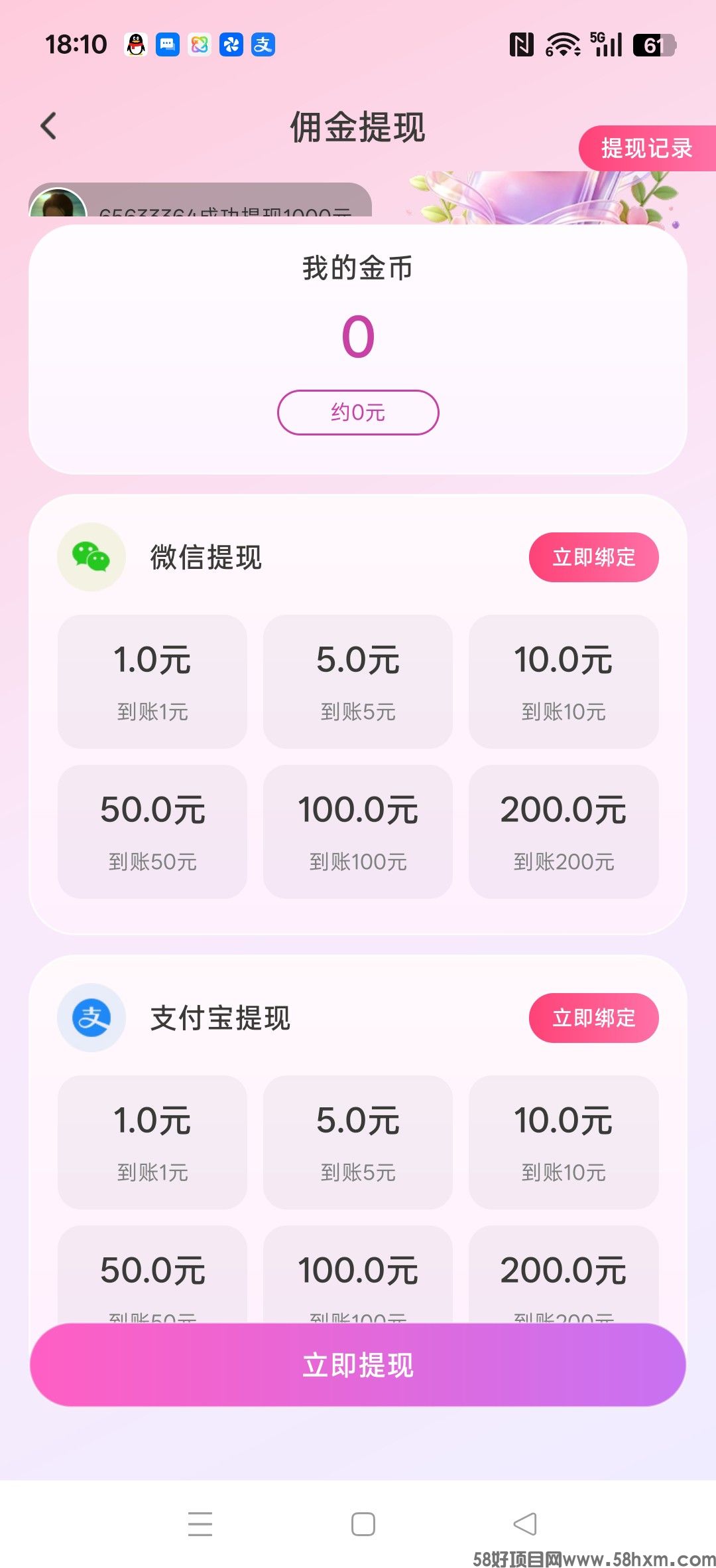 haiou_chat_1374839051106127872_e94962204b945708d906b537bc8aac9a.jpeg