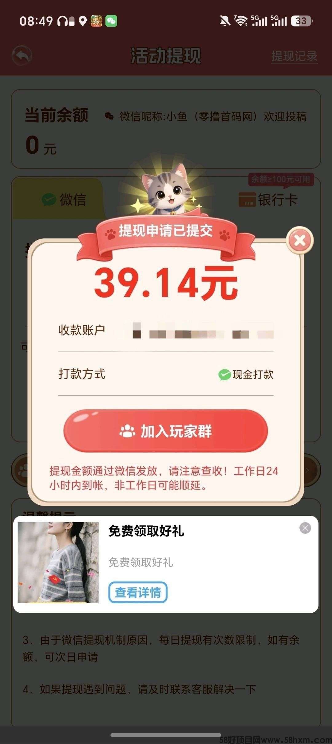 haiou_chat_1374839051106127872_7154955a8efda03a3b24cd713cf408be.jpeg