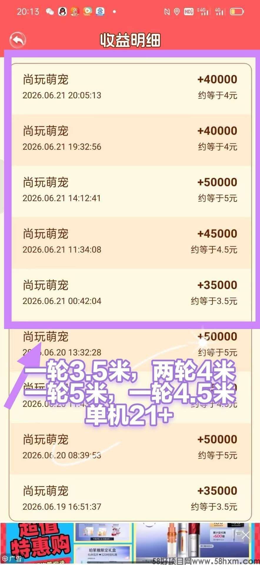 haiou_chat_1374839051106127872_214ab0107dc2d3693d5362519f661e97.jpeg