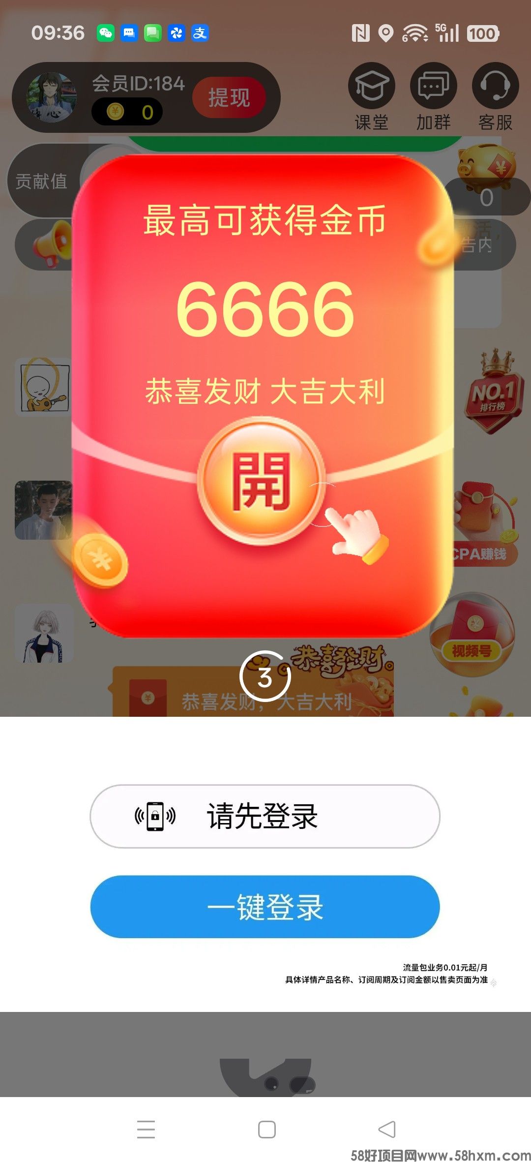 haiou_chat_1374839051106127872_20c08717ba53813c1aa88eb628f9e9e5.jpeg