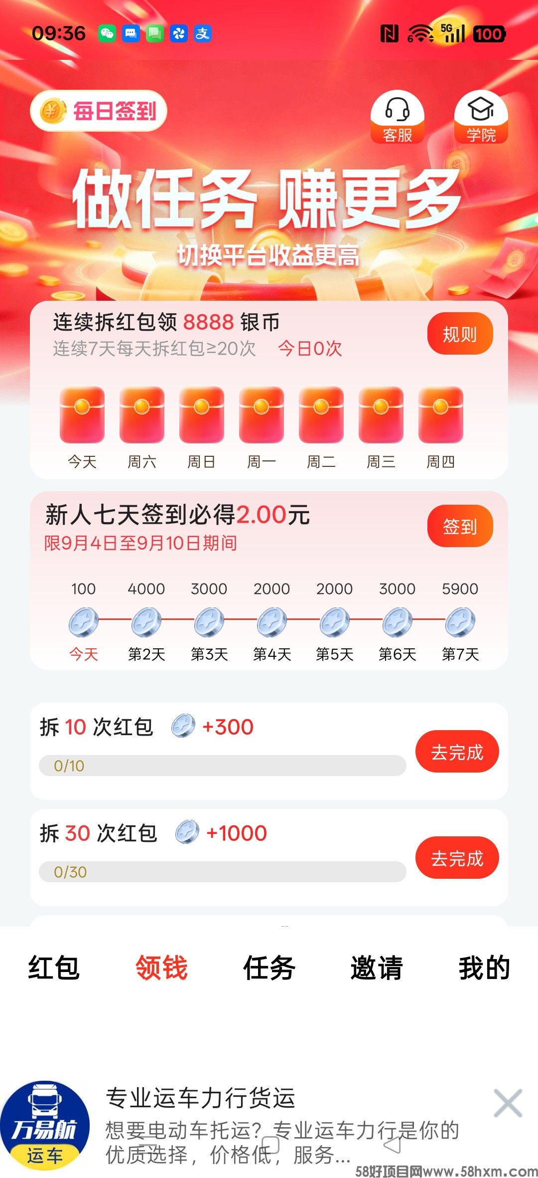 haiou_chat_1374839051106127872_d760ab90814d3fb923ba98a395220f4d.jpeg