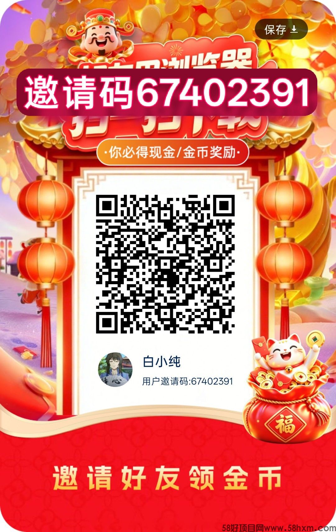 haiou_chat_1374839051106127872_1e365b56aa3129703d372df4664f1da0.jpeg
