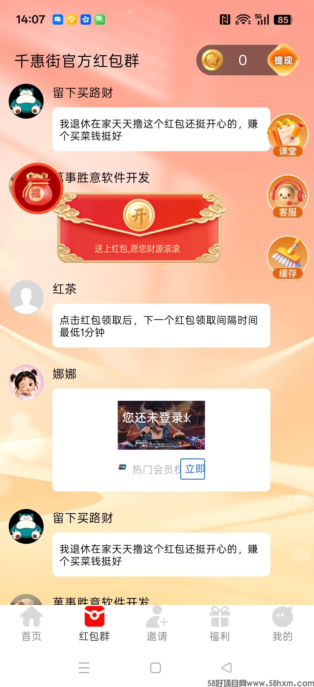 haiou_chat_1374839051106127872_e63c3a84203a79c759860a69fb023f0e.jpeg