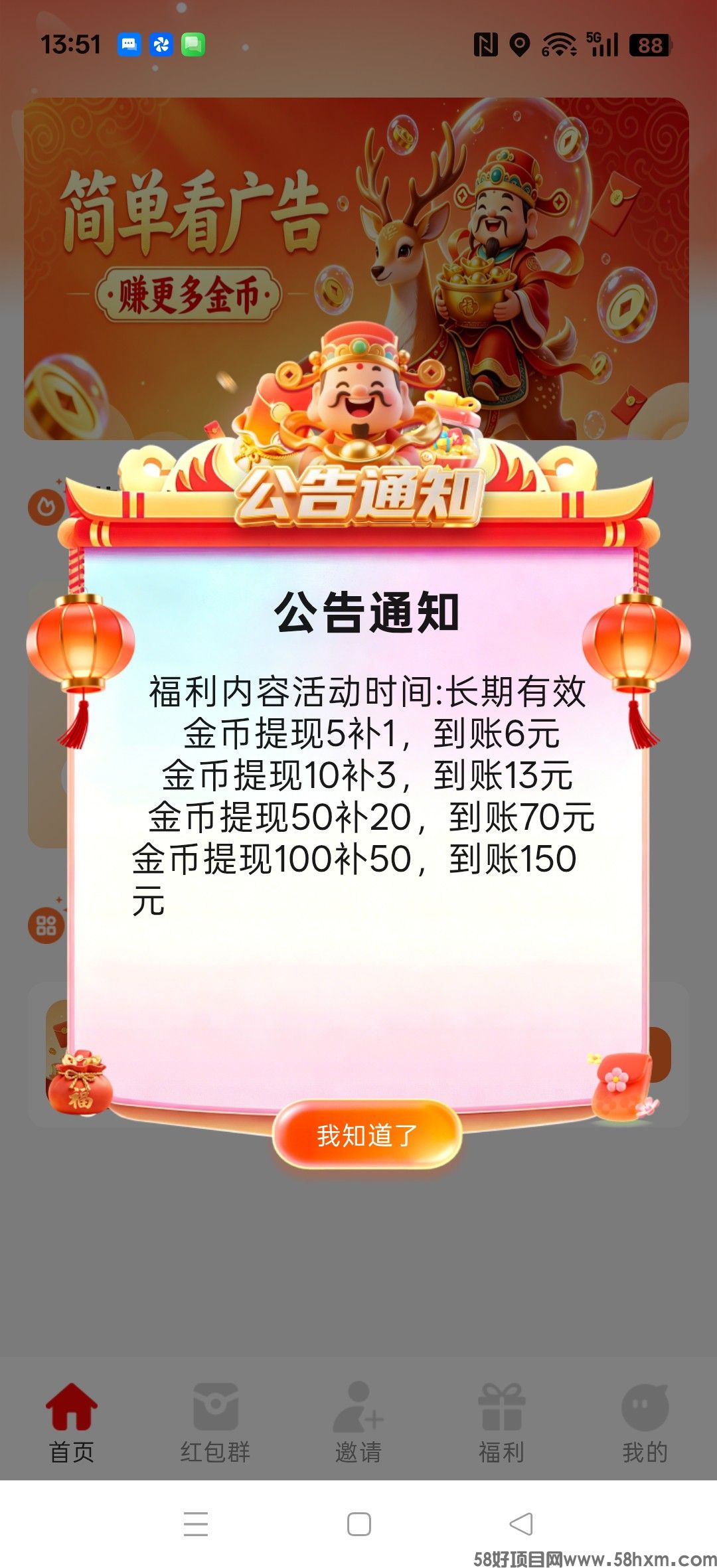 haiou_chat_1374839051106127872_0e506d9b27a785ff3919b8b4b21854fc.jpeg