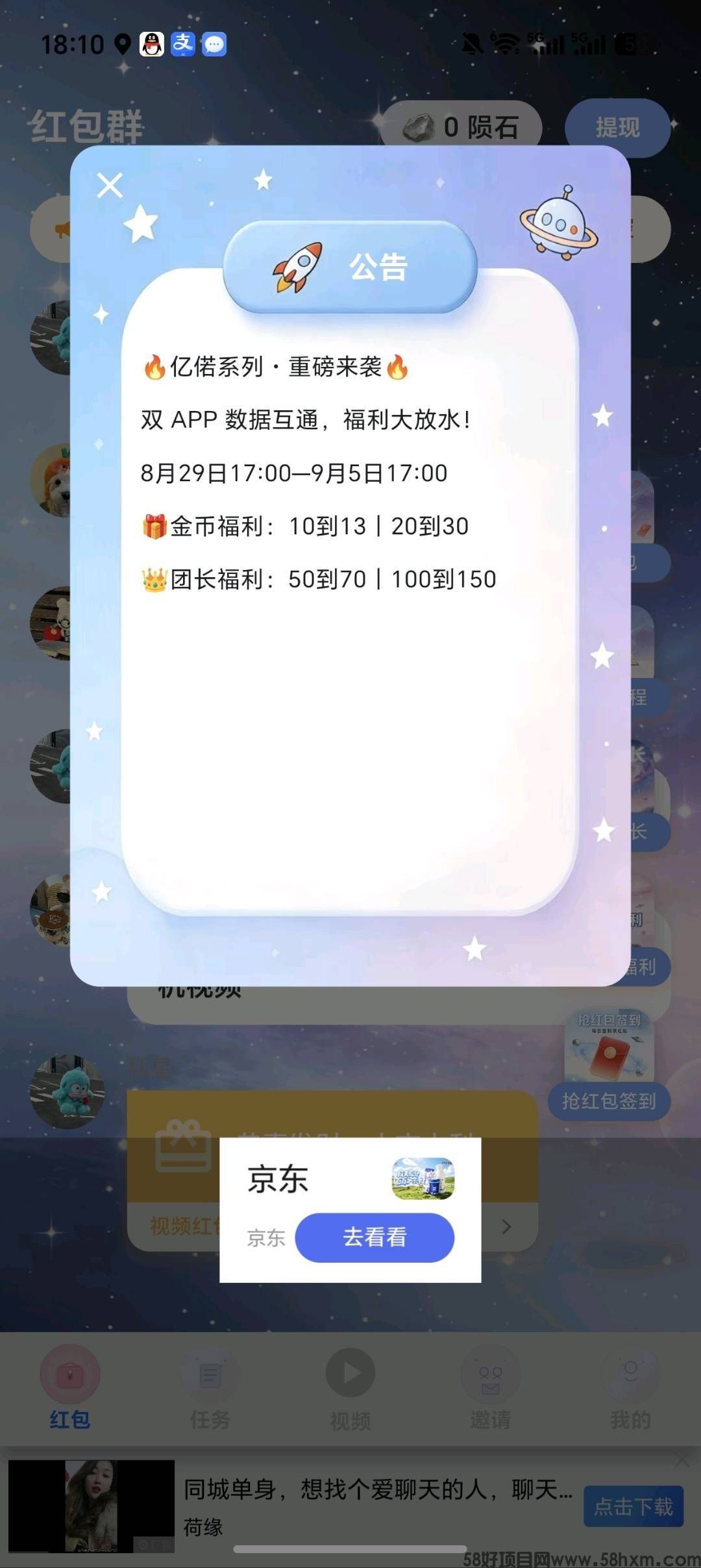 haiou_chat_1374839051106127872_e08ef2150c6cce2408f2c32392850674.jpeg
