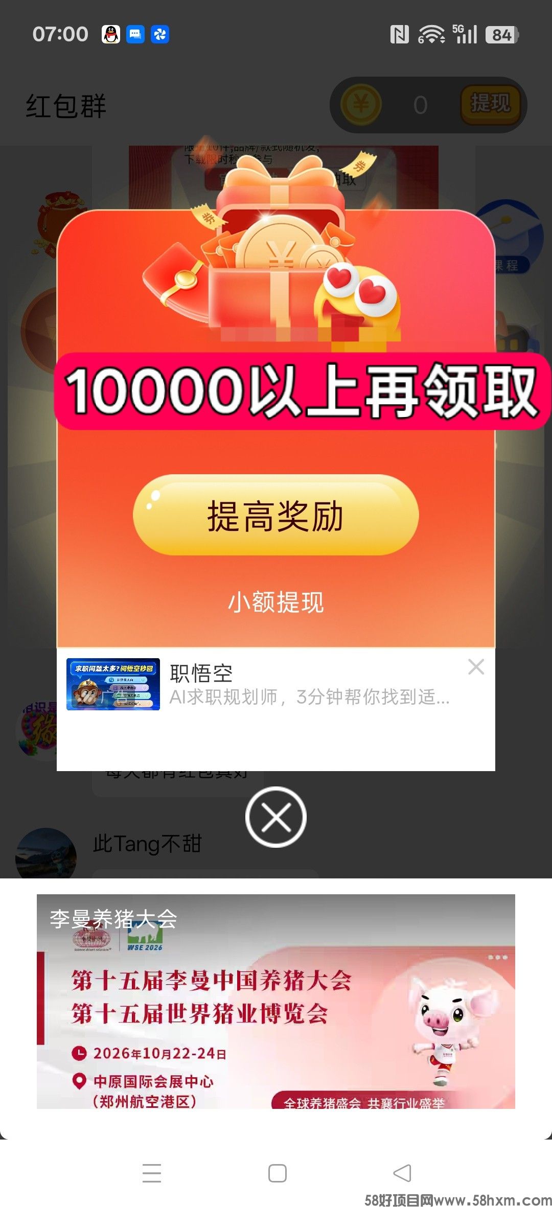 haiou_chat_1374839051106127872_898a3a811f9c5d735bf60c0ef16113b5.jpeg