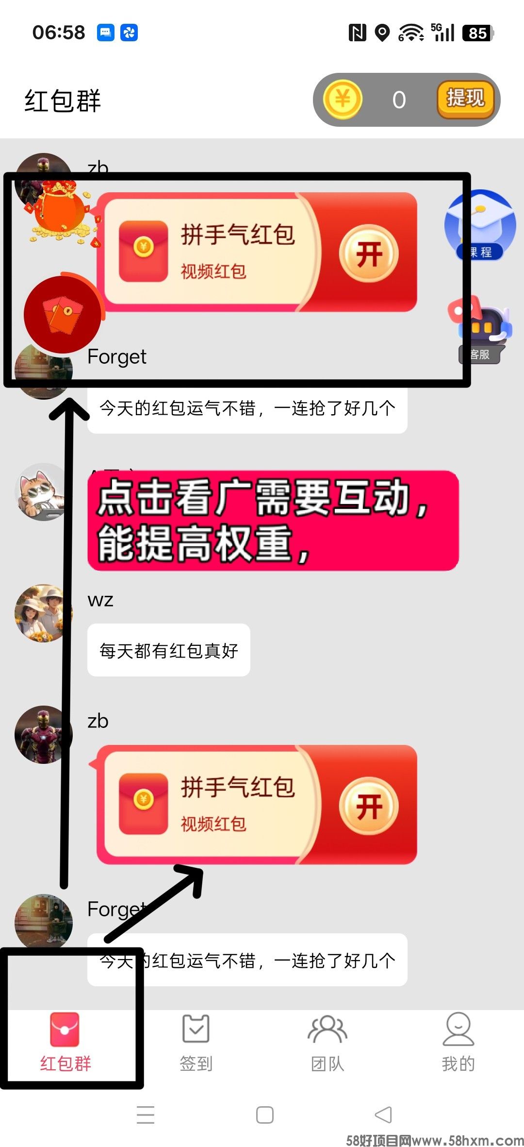 haiou_chat_1374839051106127872_63cf5e947fe3a4c352894e0a849e373d.jpeg