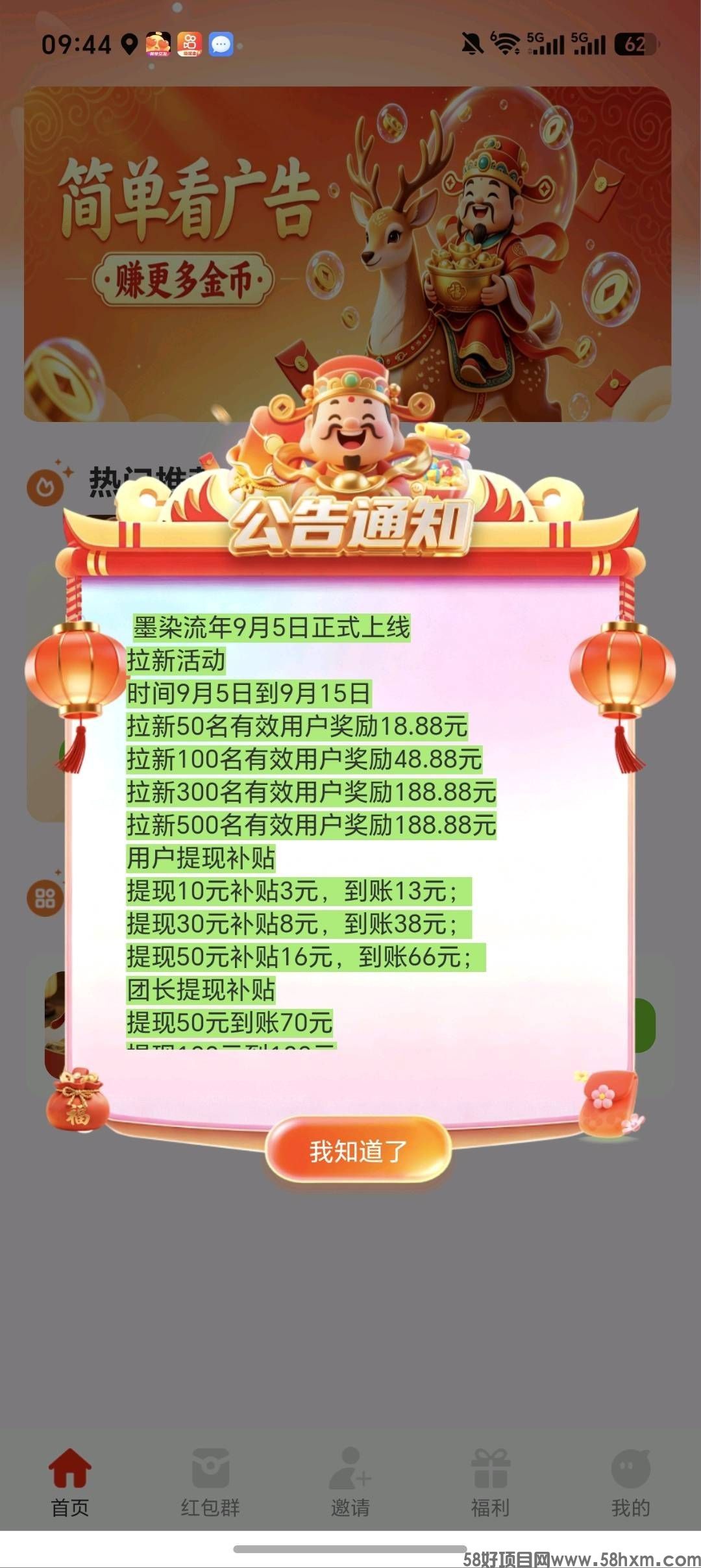 haiou_chat_1374839051106127872_d8e17d58dcdfb294aa126f300e8302bb.jpeg