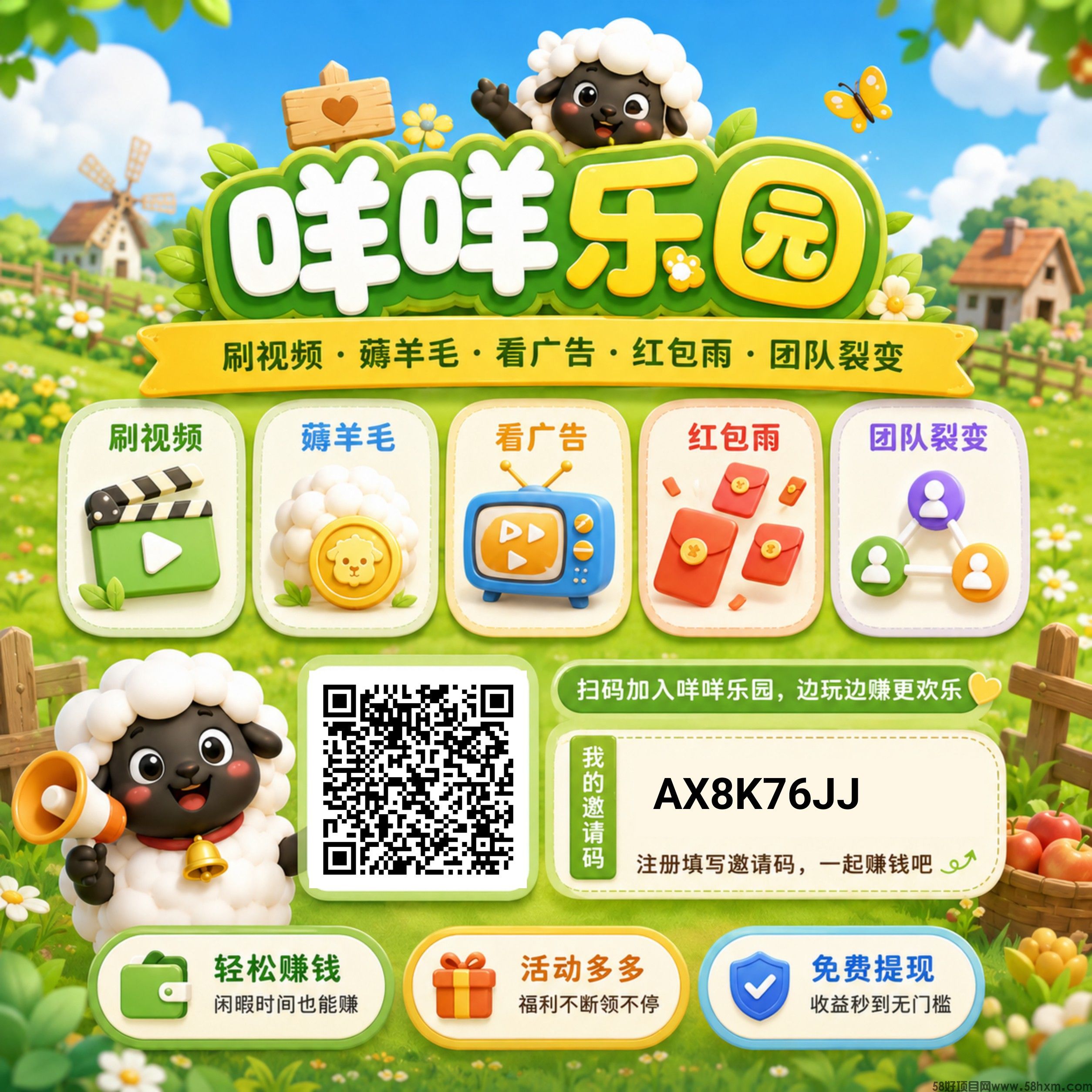 haiou_chat_1374839051106127872_f1653147daa50f6205341c3f9d257e29.jpeg