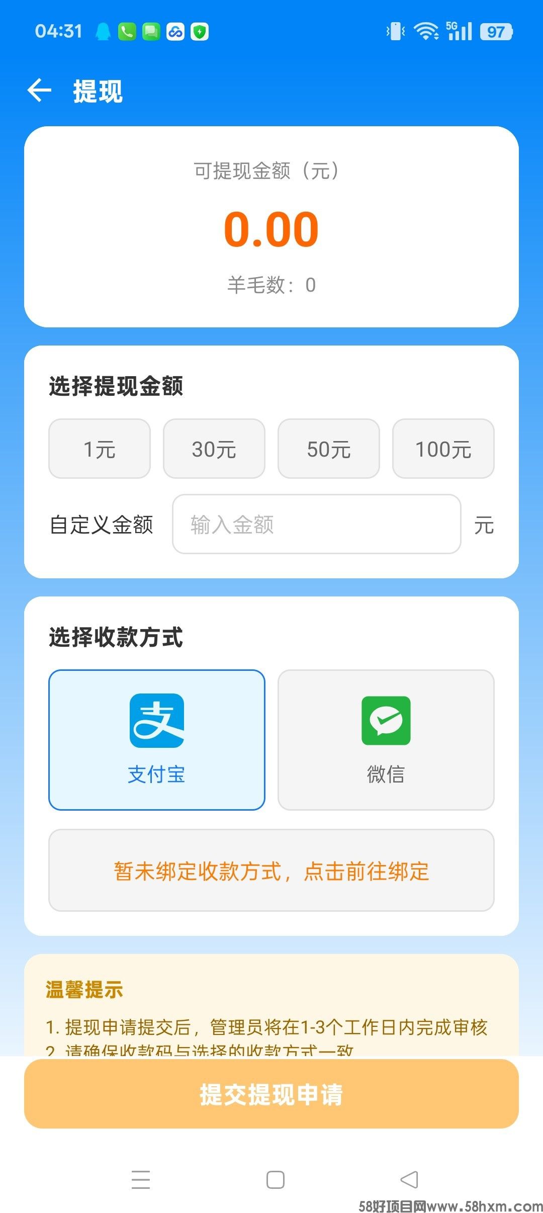 haiou_chat_1374839051106127872_dc1093b4df6db1b9b941c94b04b2e57d.jpeg