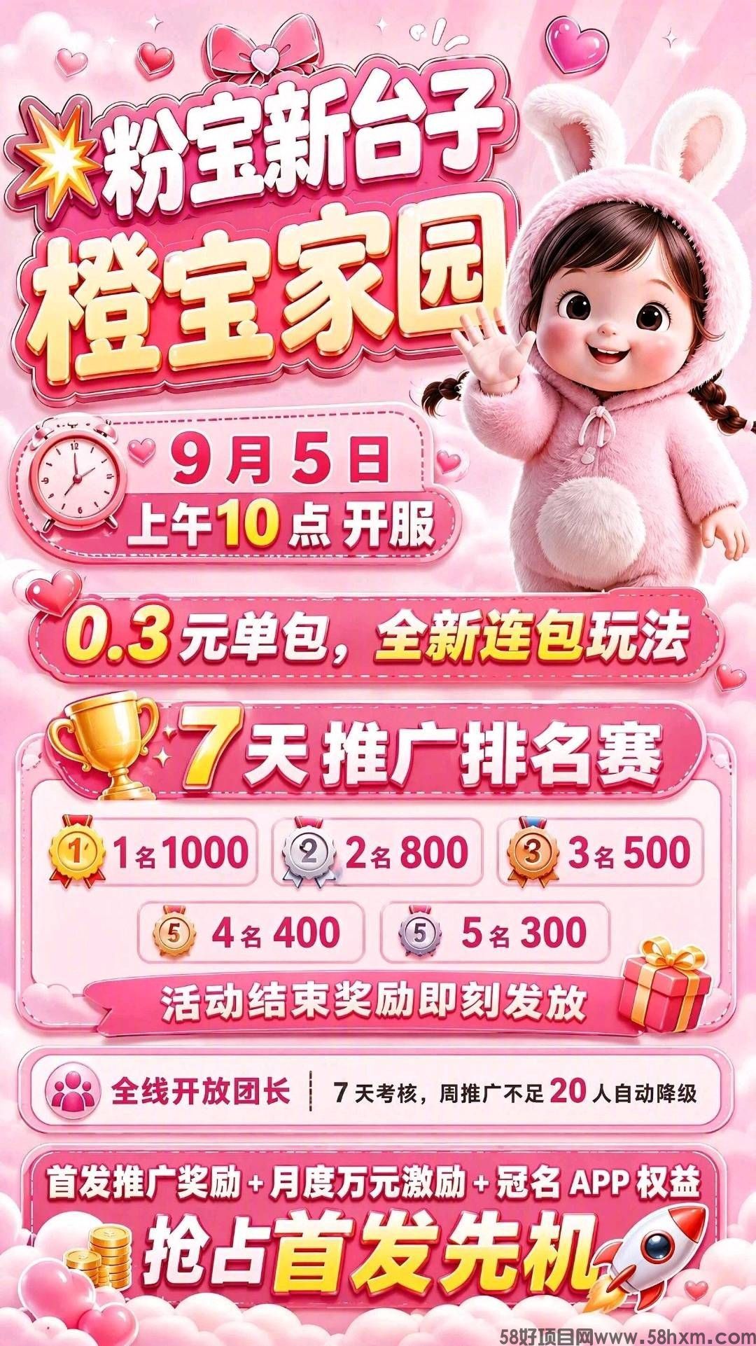haiou_chat_1374839051106127872_cab5db2d77116ffd26d33533c2ad7822.jpeg