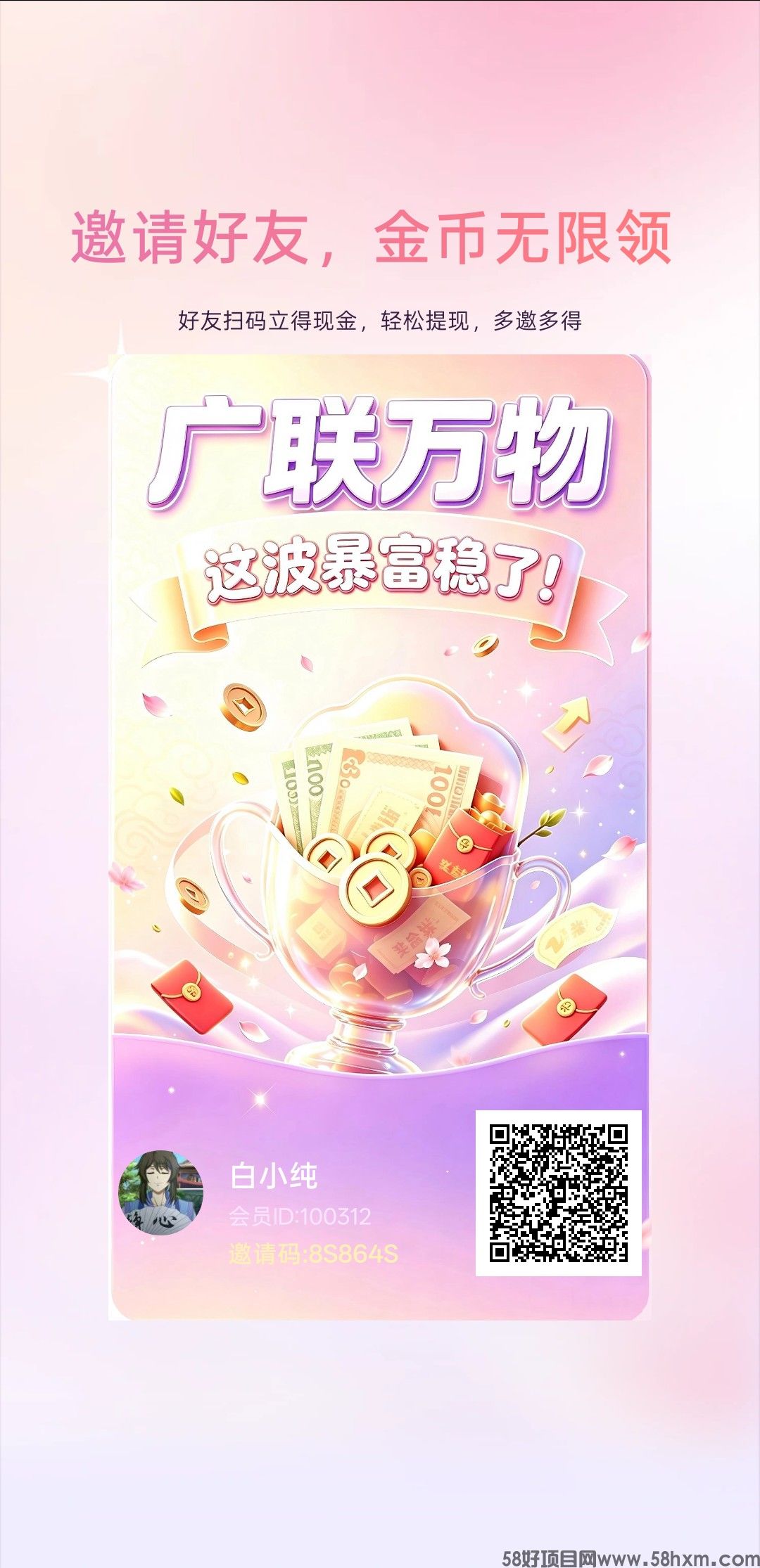haiou_chat_1374839051106127872_4d2326066170e8457c66dcb2c0a400e4.png.jpg