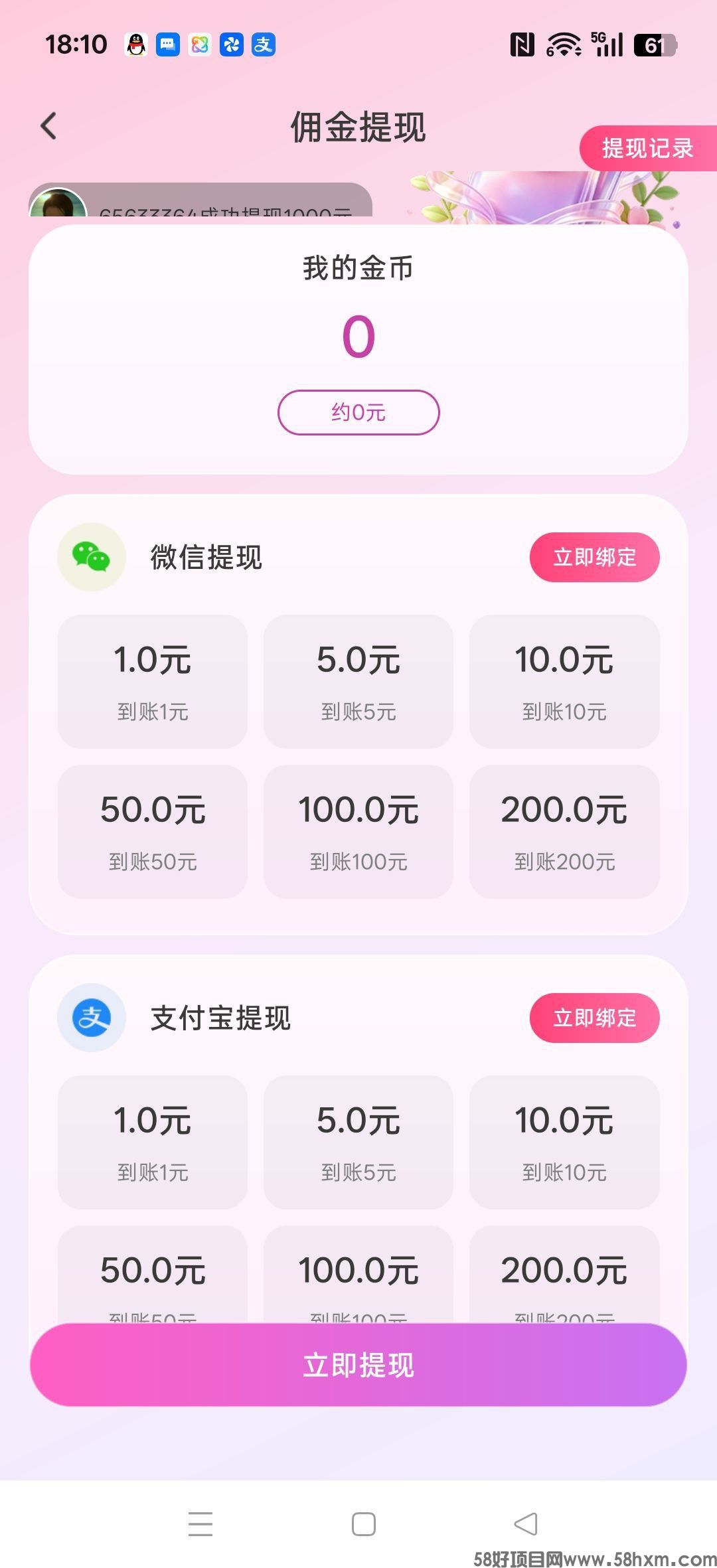 haiou_chat_1374839051106127872_5a6b7d2181c7db6b168266ccfc20dae3.jpeg