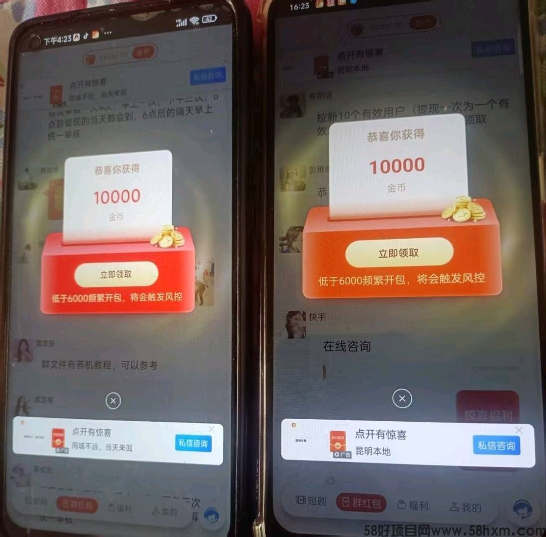 haiou_chat_1374839051106127872_a9bc9caa5fe4e137c6a97af867e0ac59.jpeg
