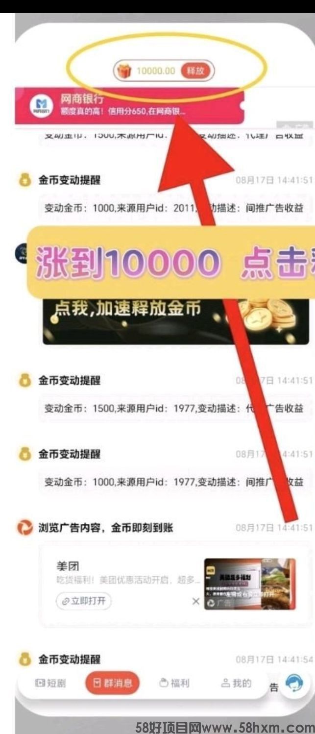 haiou_chat_1374839051106127872_b32cc6582d76d33316549e843772e90d.jpeg