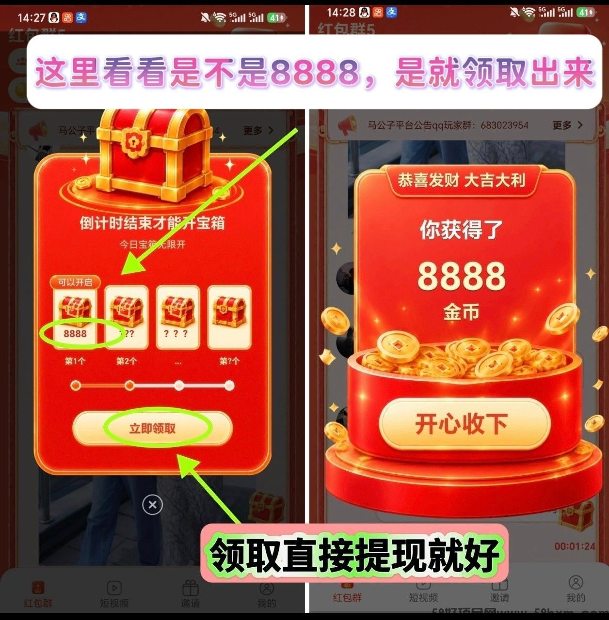 haiou_chat_1374839051106127872_69fb758d1cbe1be621106ebd4f4d7aec.jpeg