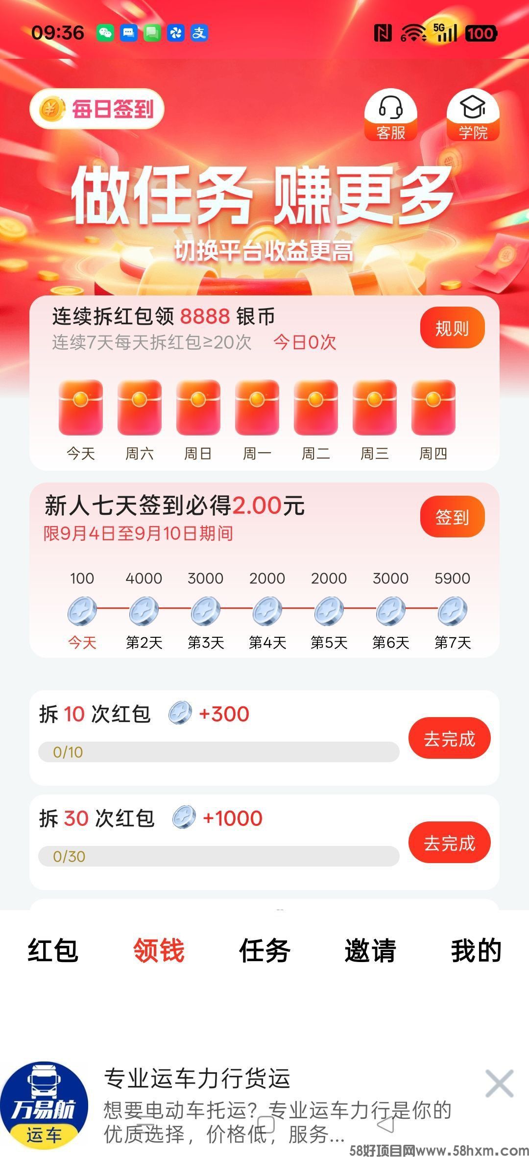 haiou_chat_1374839051106127872_e3f0ea263fedc0b15f908e6fc5767d70.jpeg