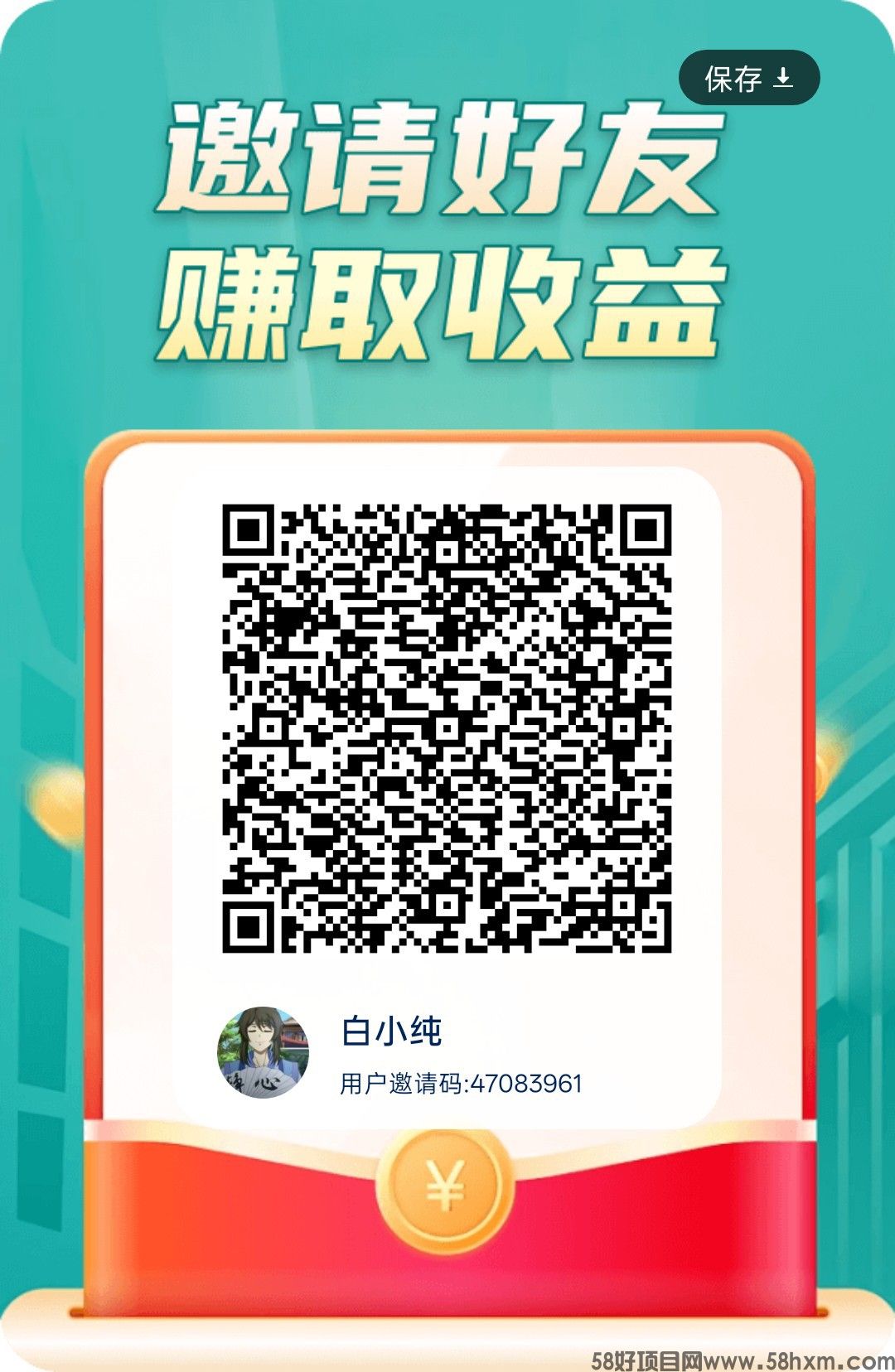 多米宝盒，零撸广赚，放水中，新品上线，
