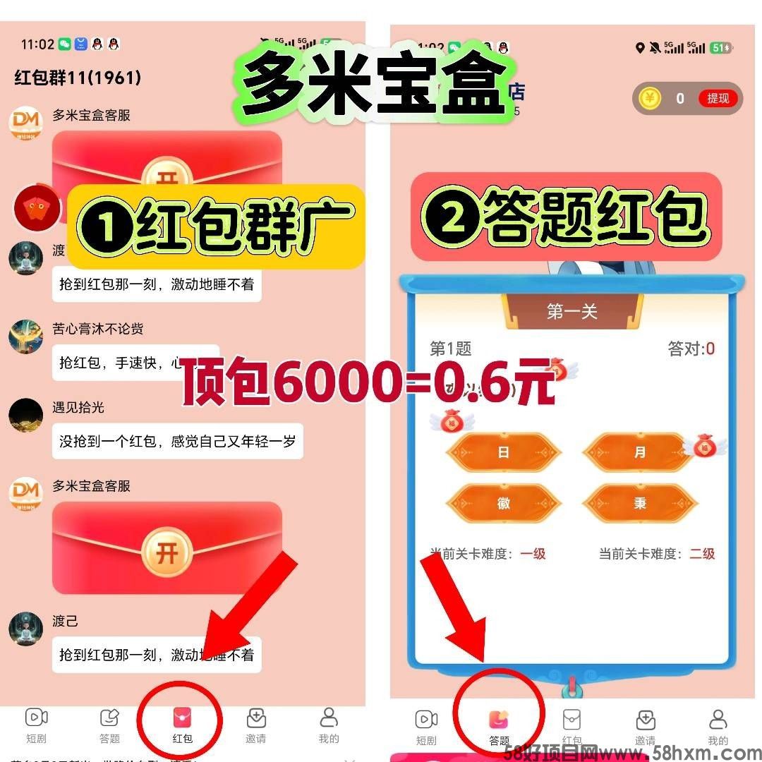 haiou_chat_1374839051106127872_e1236b5a133d7d14fb62e8a174750bb1.jpeg