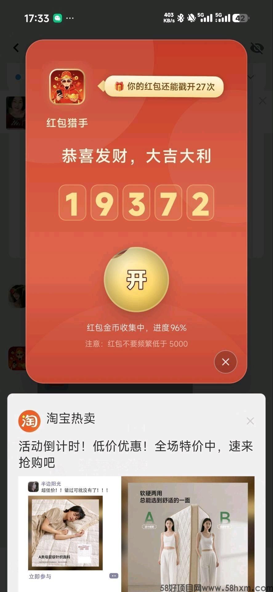 haiou_chat_1374839051106127872_0fbebc06a61e6f60a7e58582b6fe580c.jpeg