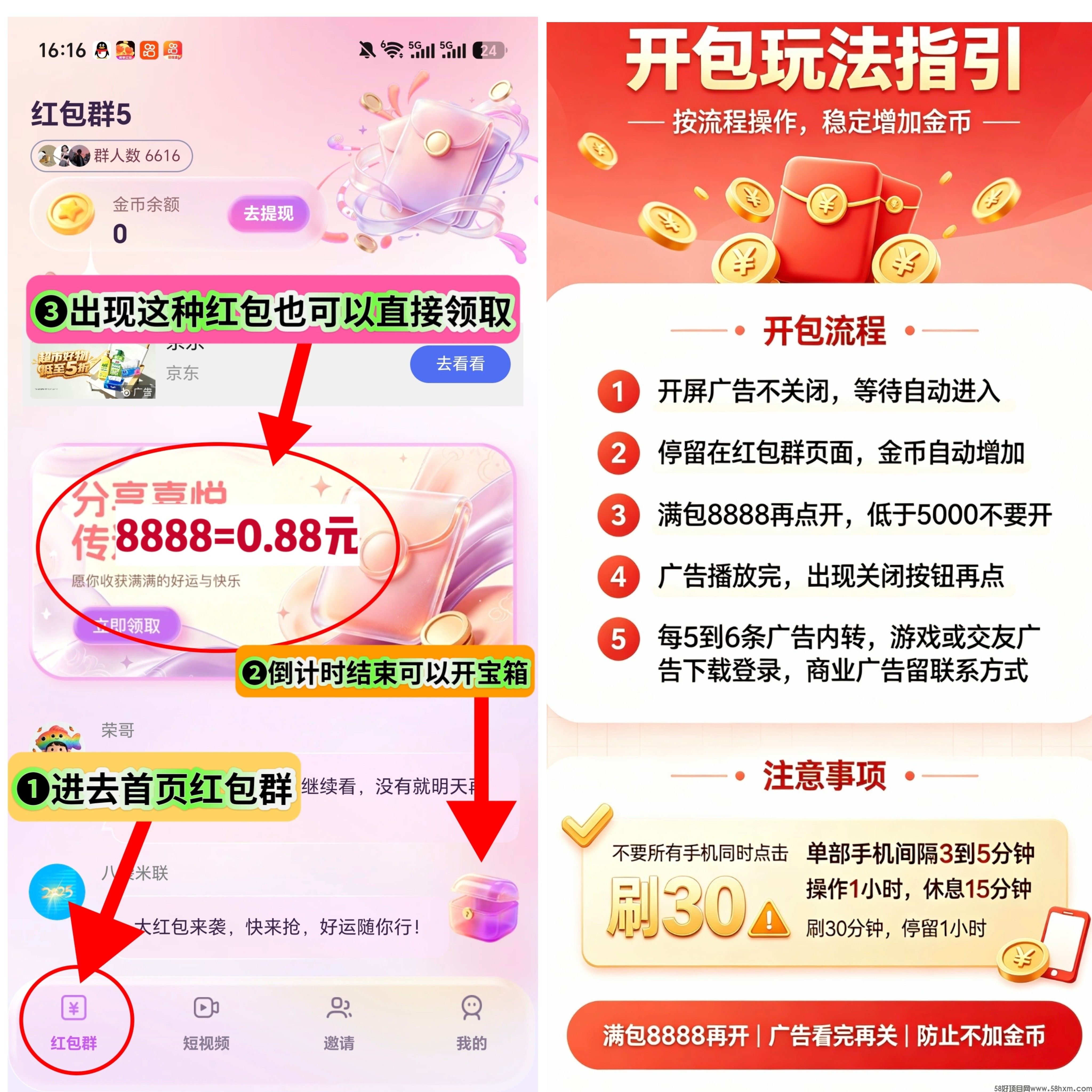 haiou_chat_1374839051106127872_406641a9141a3b2d33a6efc8b4338975.jpeg
