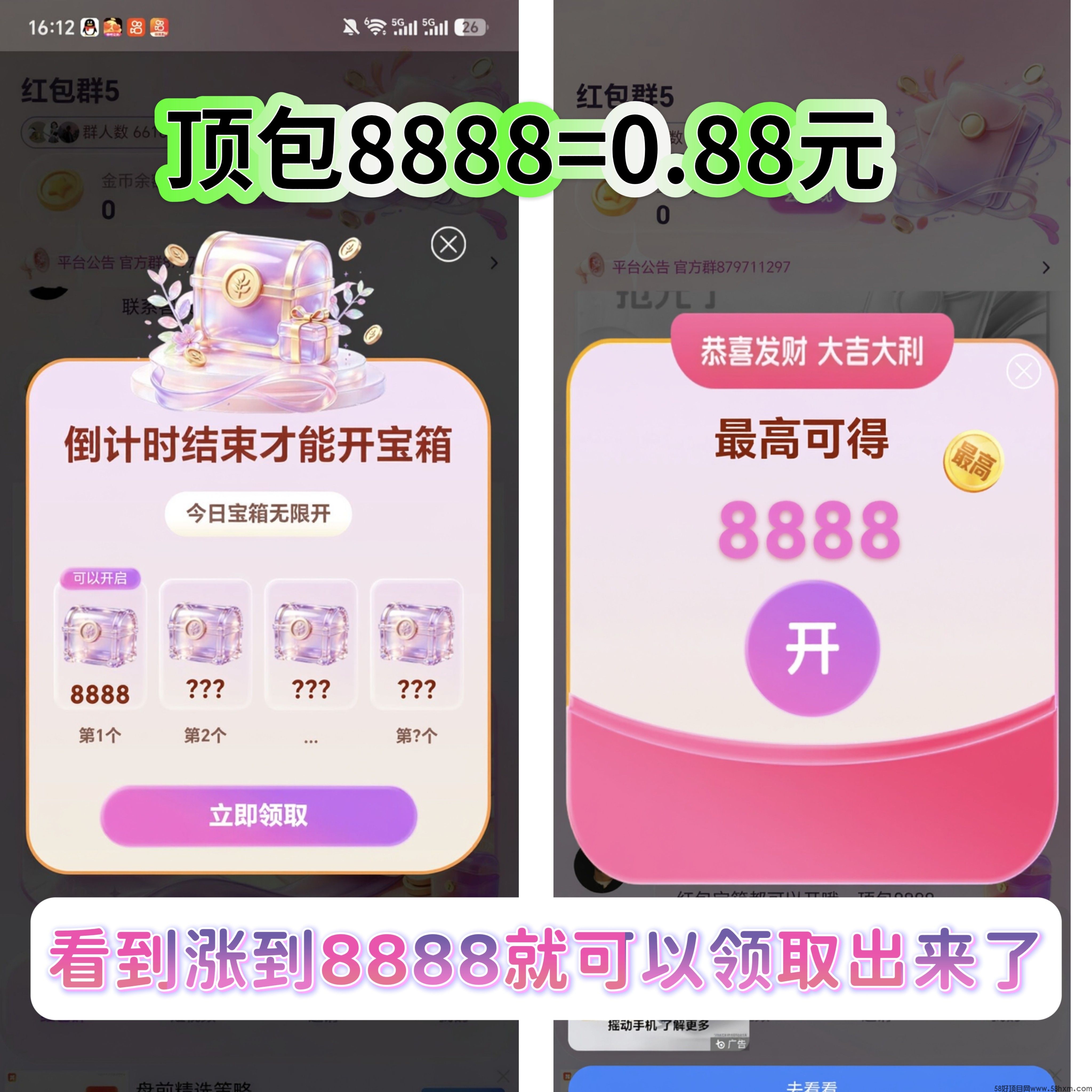 haiou_chat_1374839051106127872_fd544c3b284be5a7289483282b8e12ad.jpeg