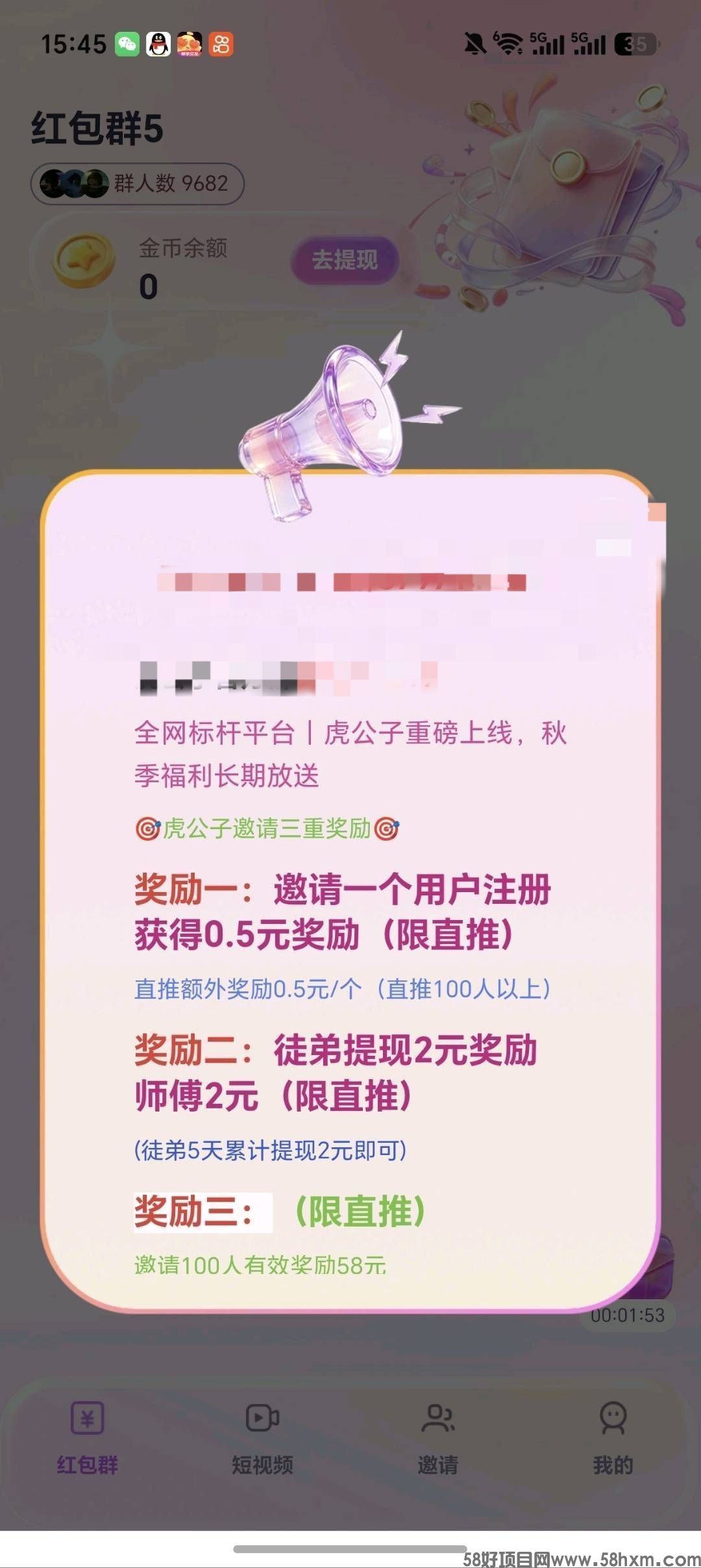 haiou_chat_1374839051106127872_4ba2c8bc8a11428f62073e8879f76432.jpeg