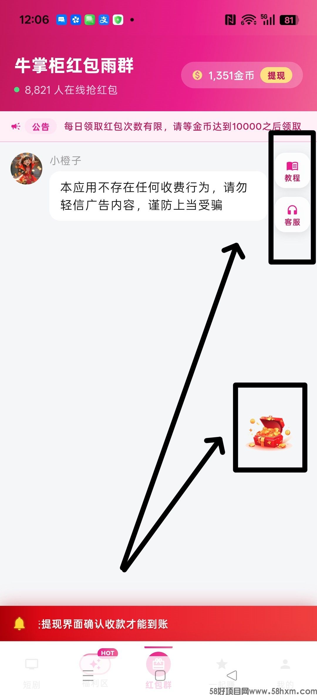 haiou_chat_1374839051106127872_5c2eb3aa278098aac78f7516e4b27fb2.jpeg