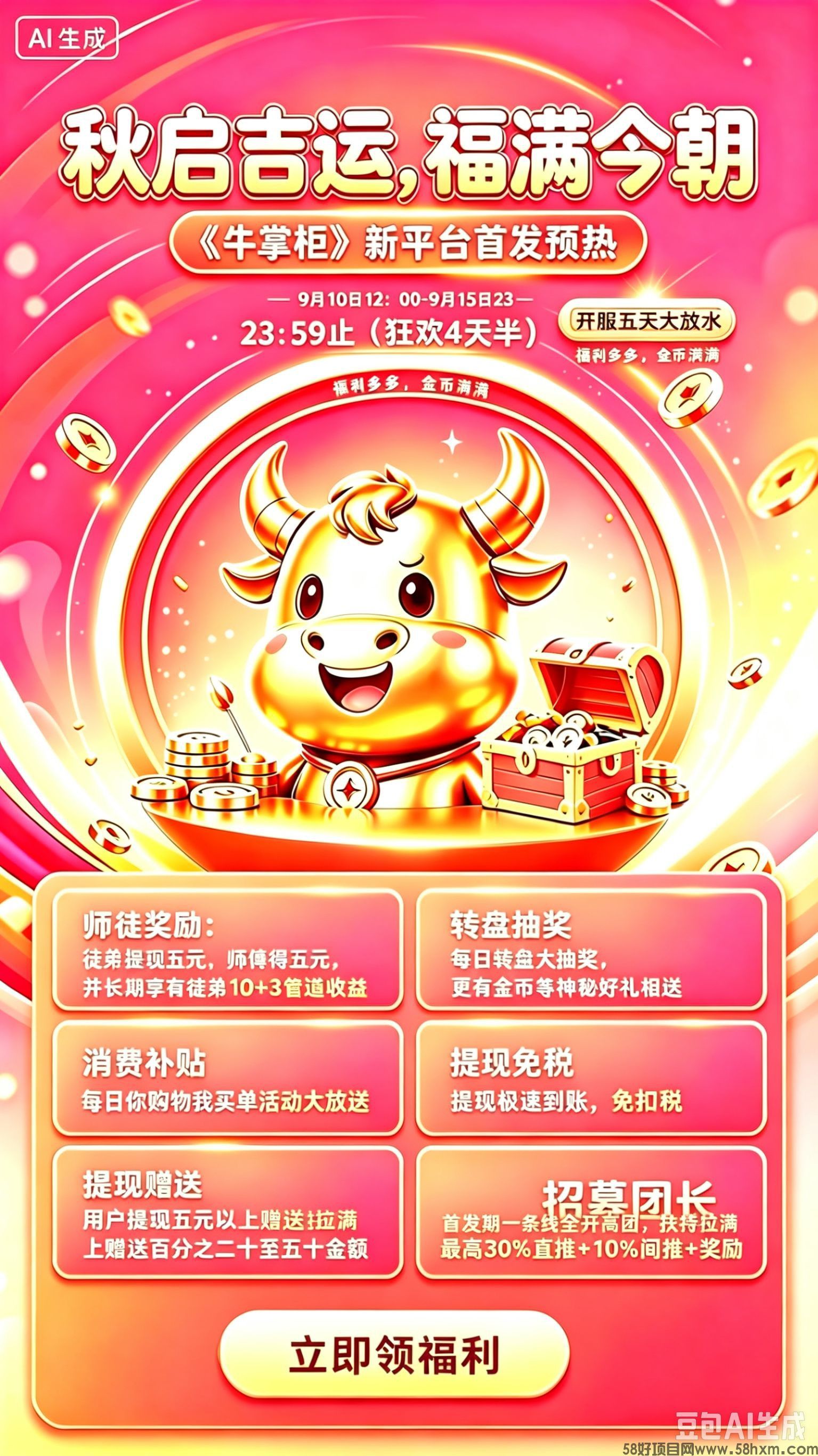 haiou_chat_1374839051106127872_f3cbd55ab85187f9ab4e42d0d4bd8061.jpeg